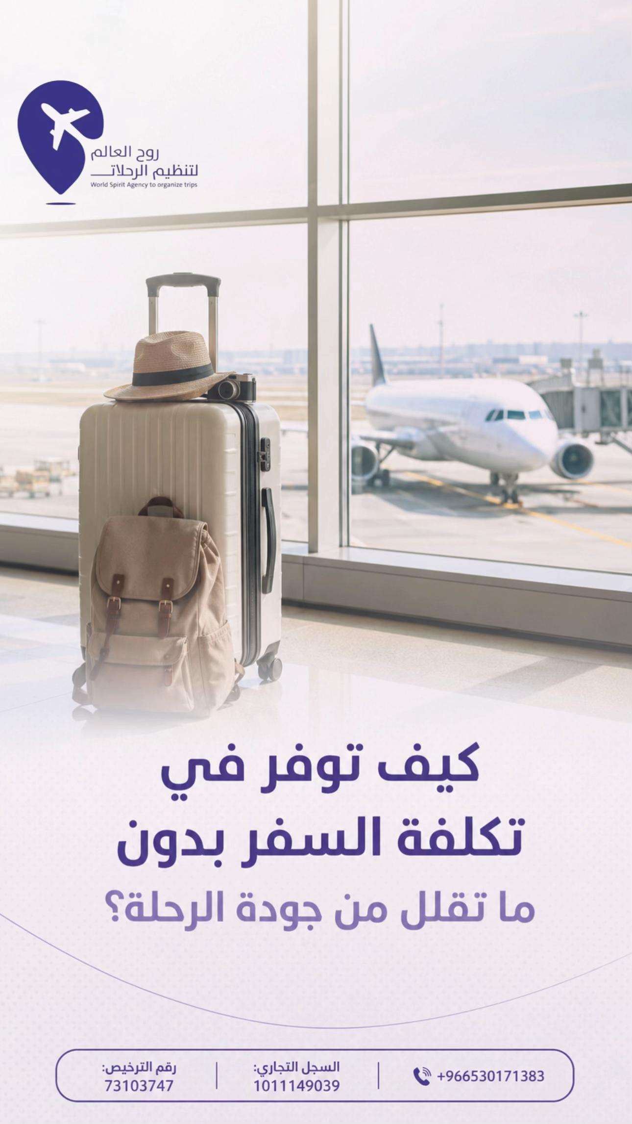 @روح العالم 🇸🇦🇷🇺