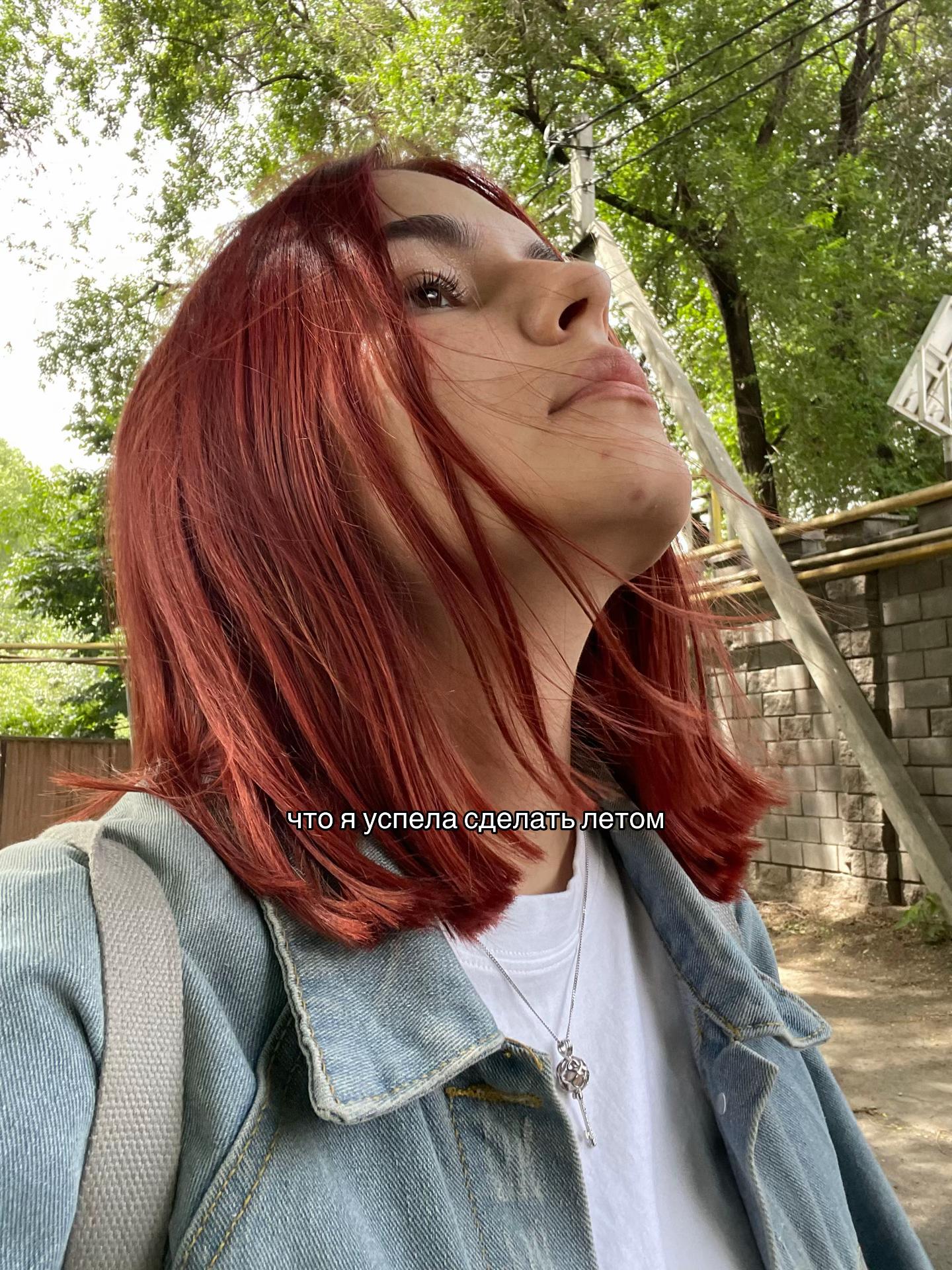 @риаша💋