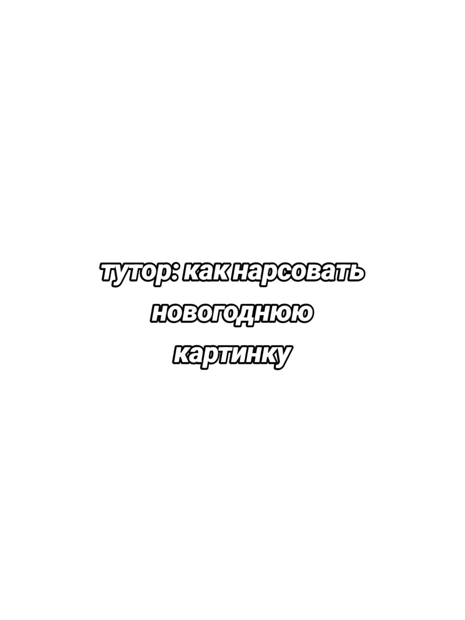 @Skercy 🪽