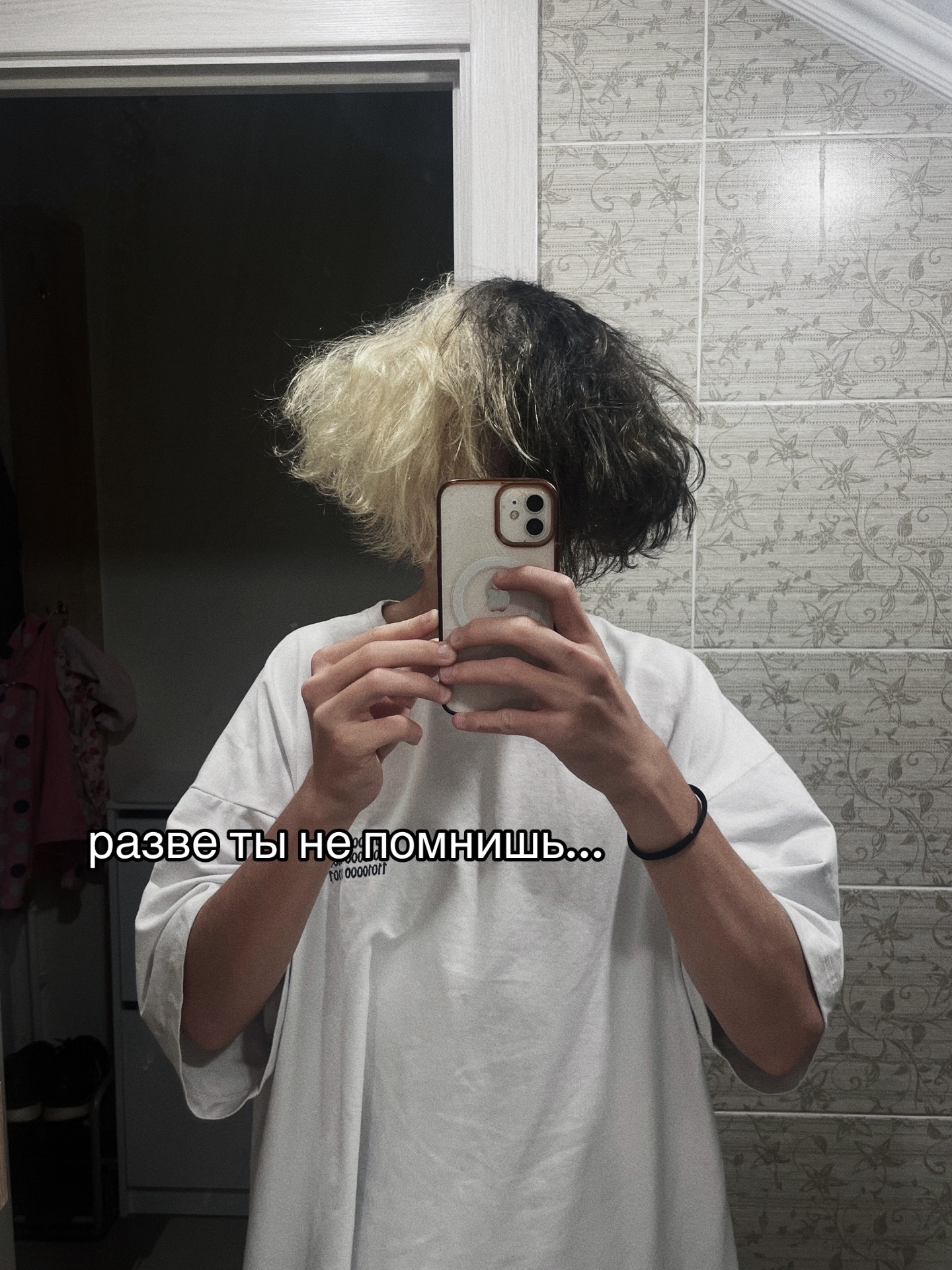 @тгк:almostnosilent