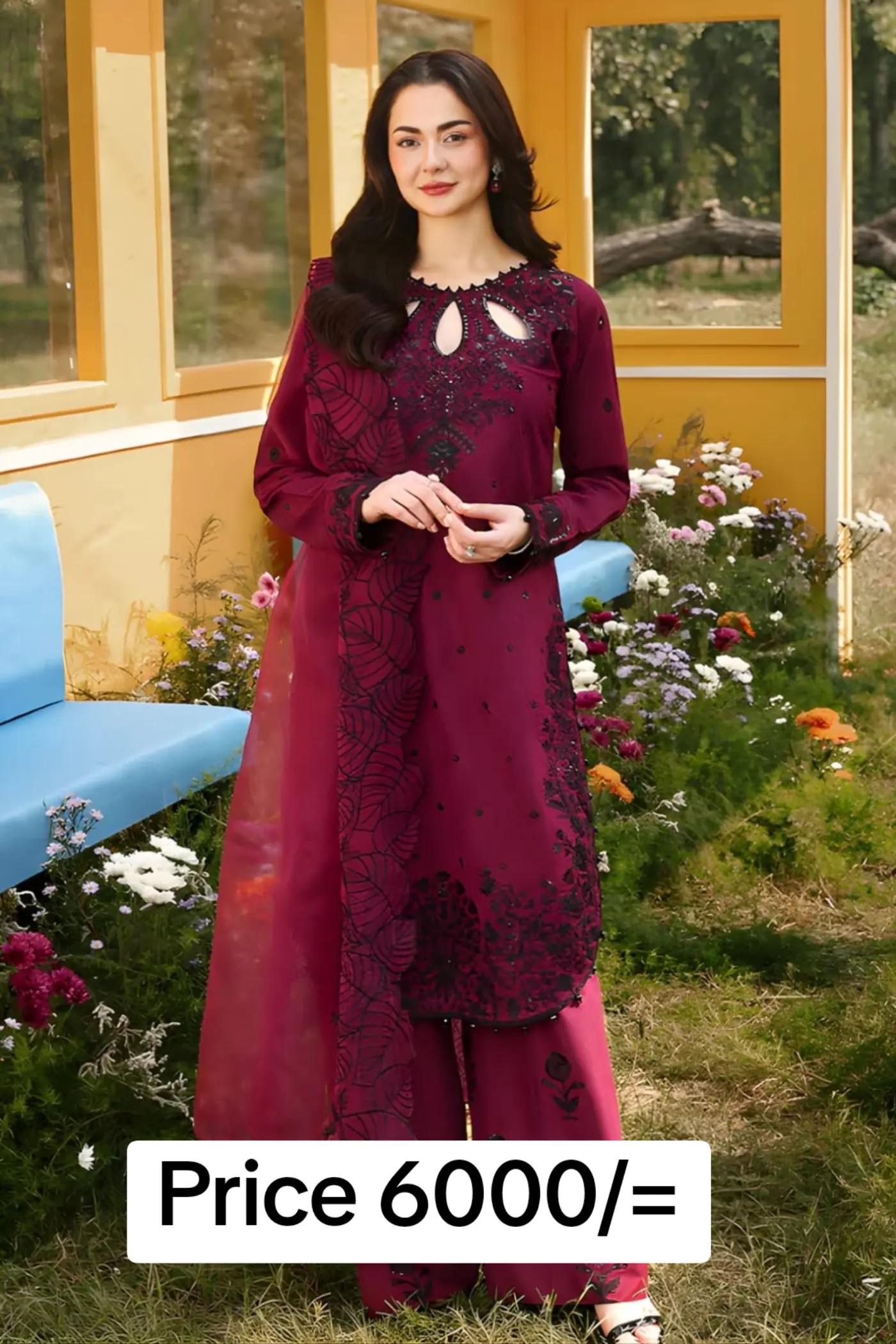 @Lawn Collection