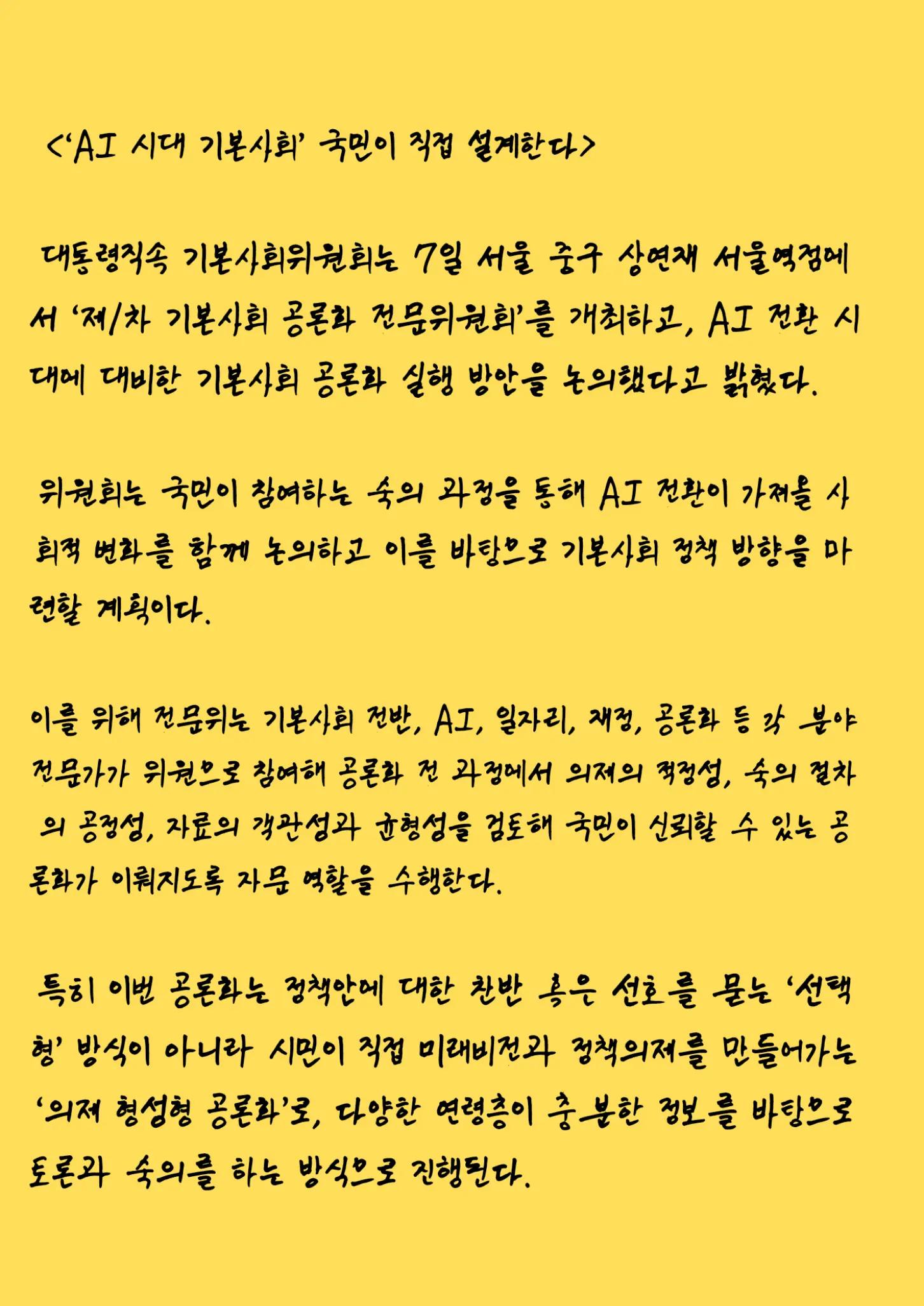 @2026 오늘의뉴스