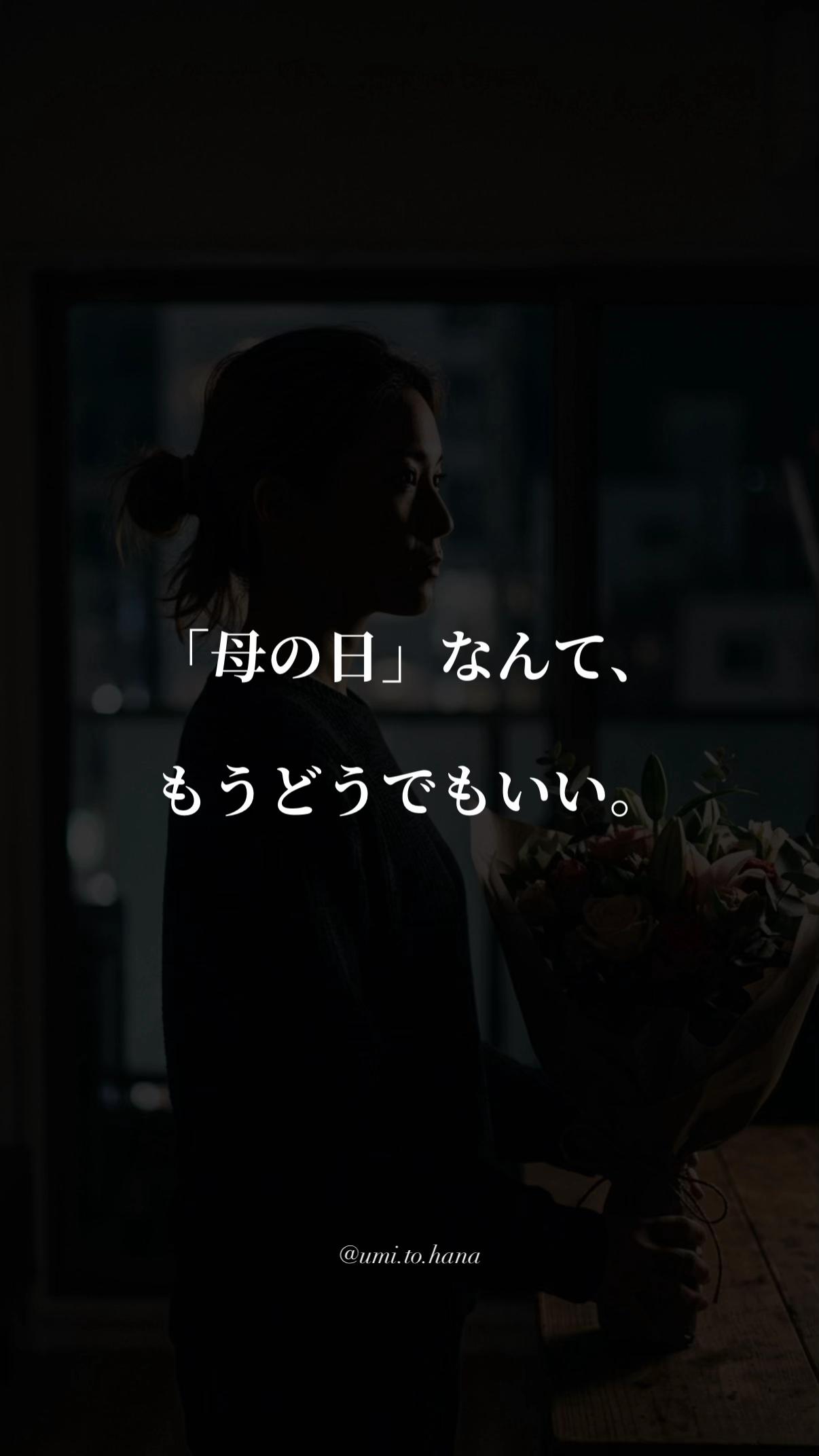 @海花 umika｜ママに寄り添う言葉🌙