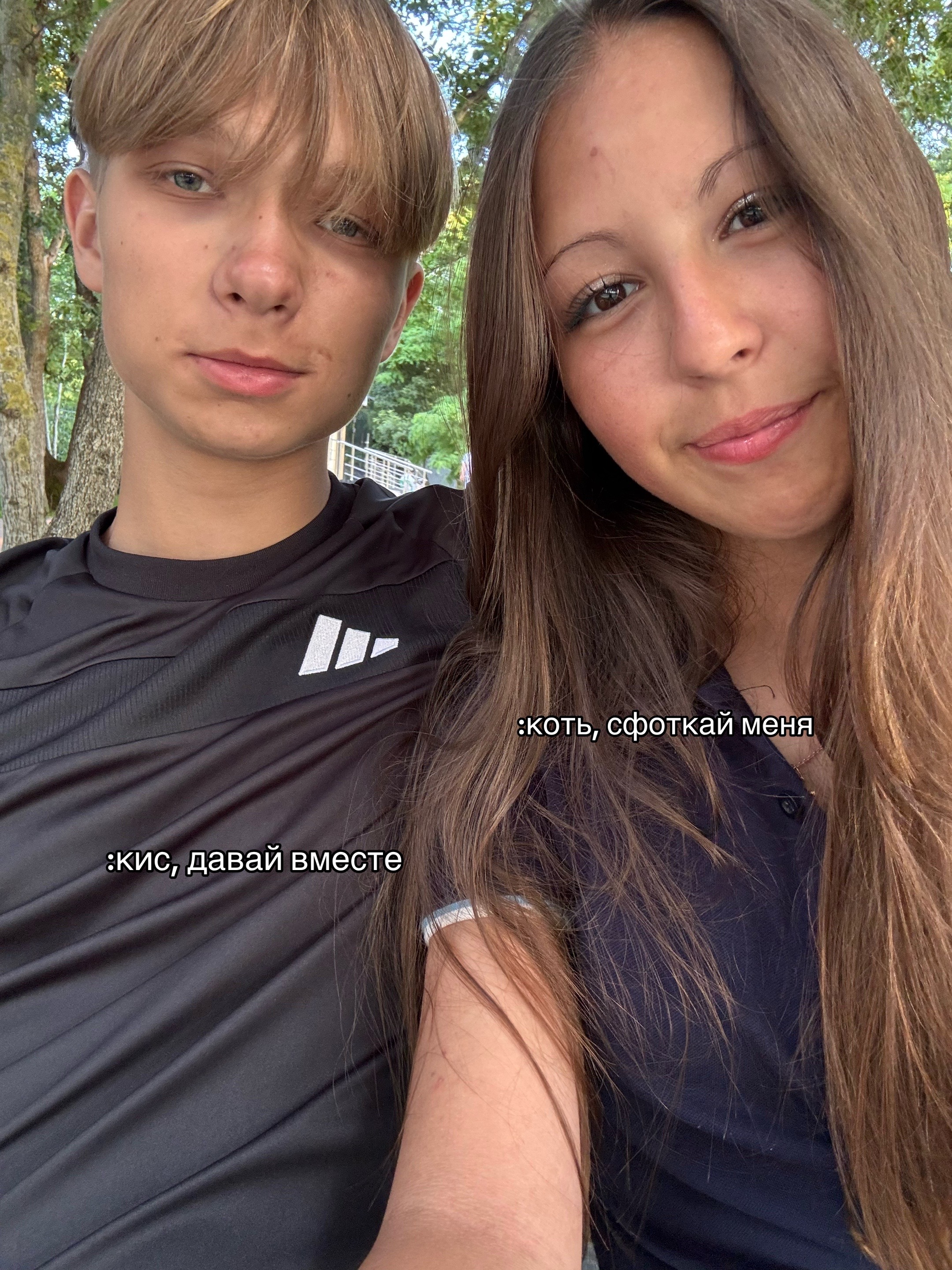 @Хорошая