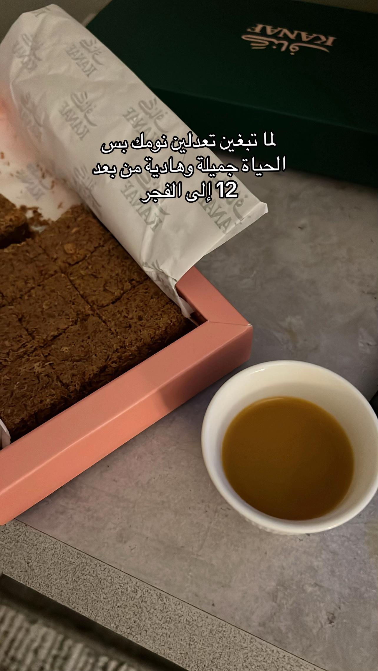 @إسراء