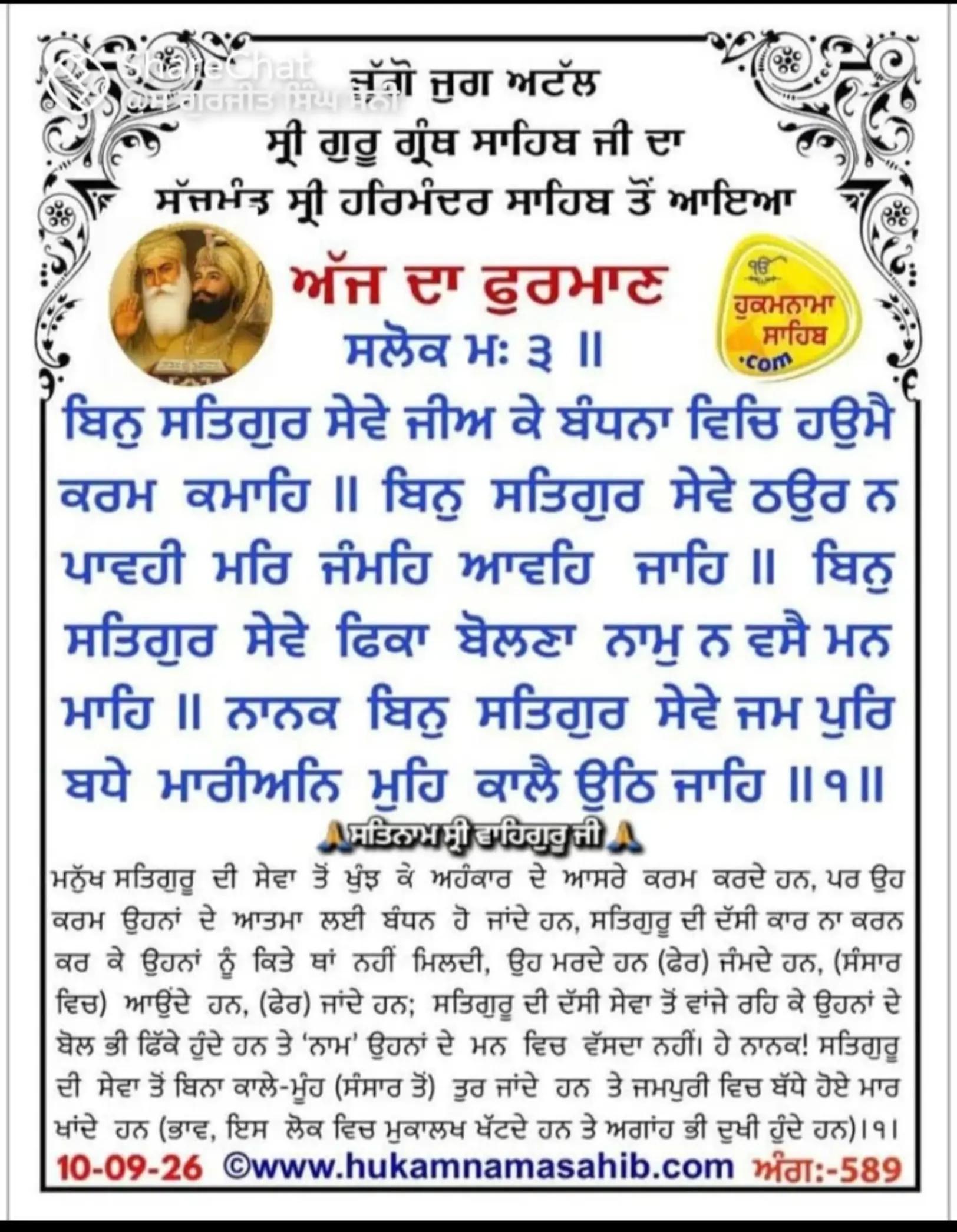 @Sukhwinder Kaur