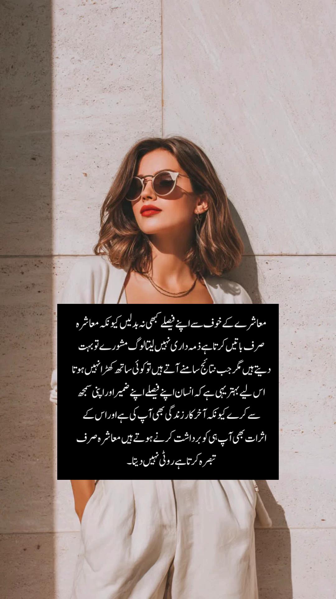 @⛓️دل آشُفتہ⛓️