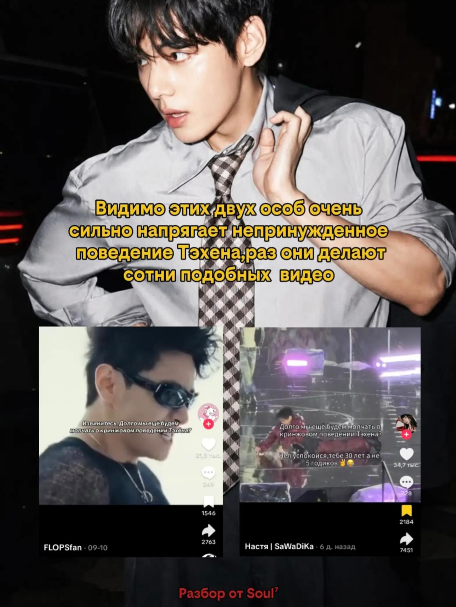 @Soul⁷