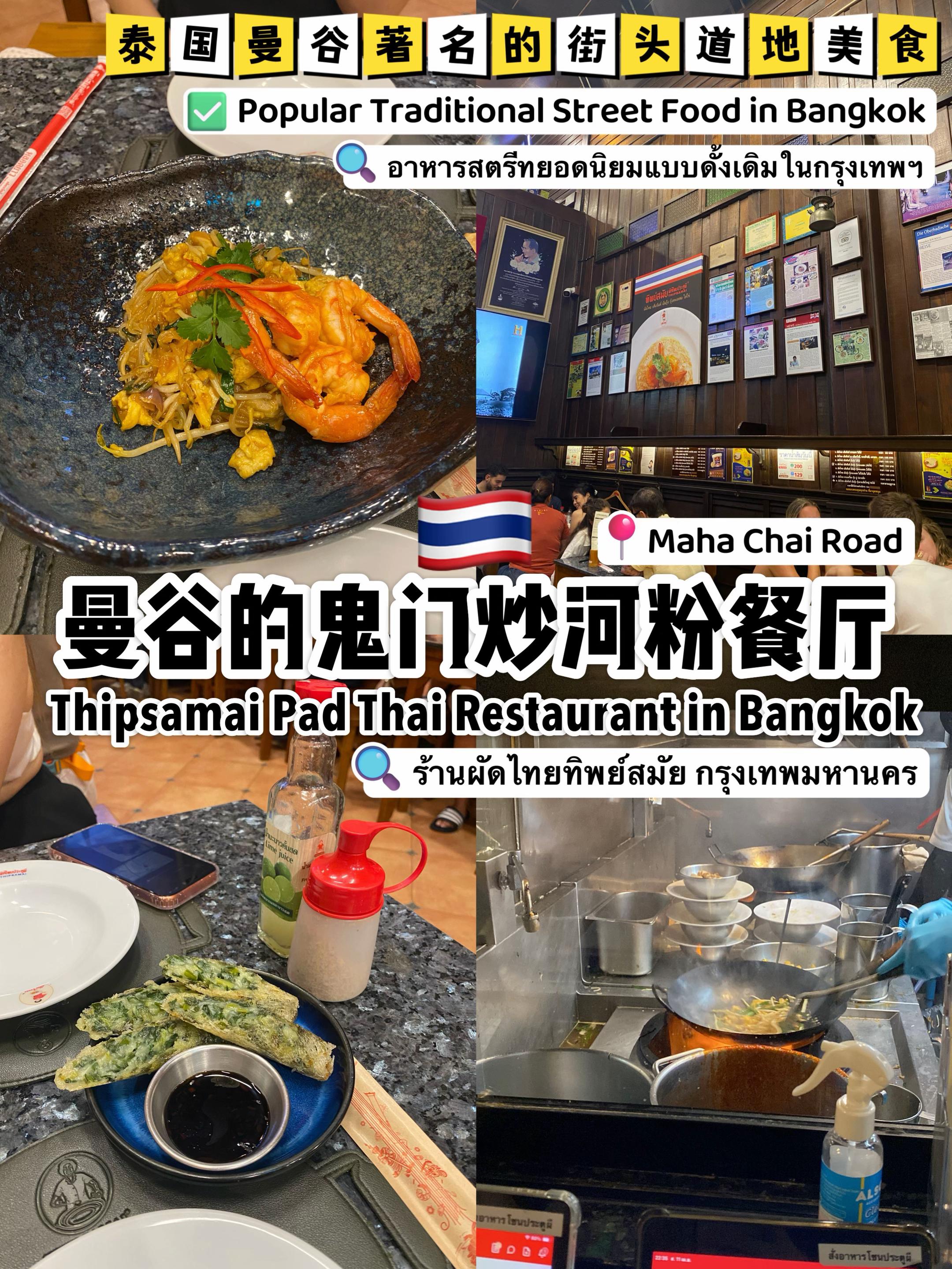 @JunYiTravels