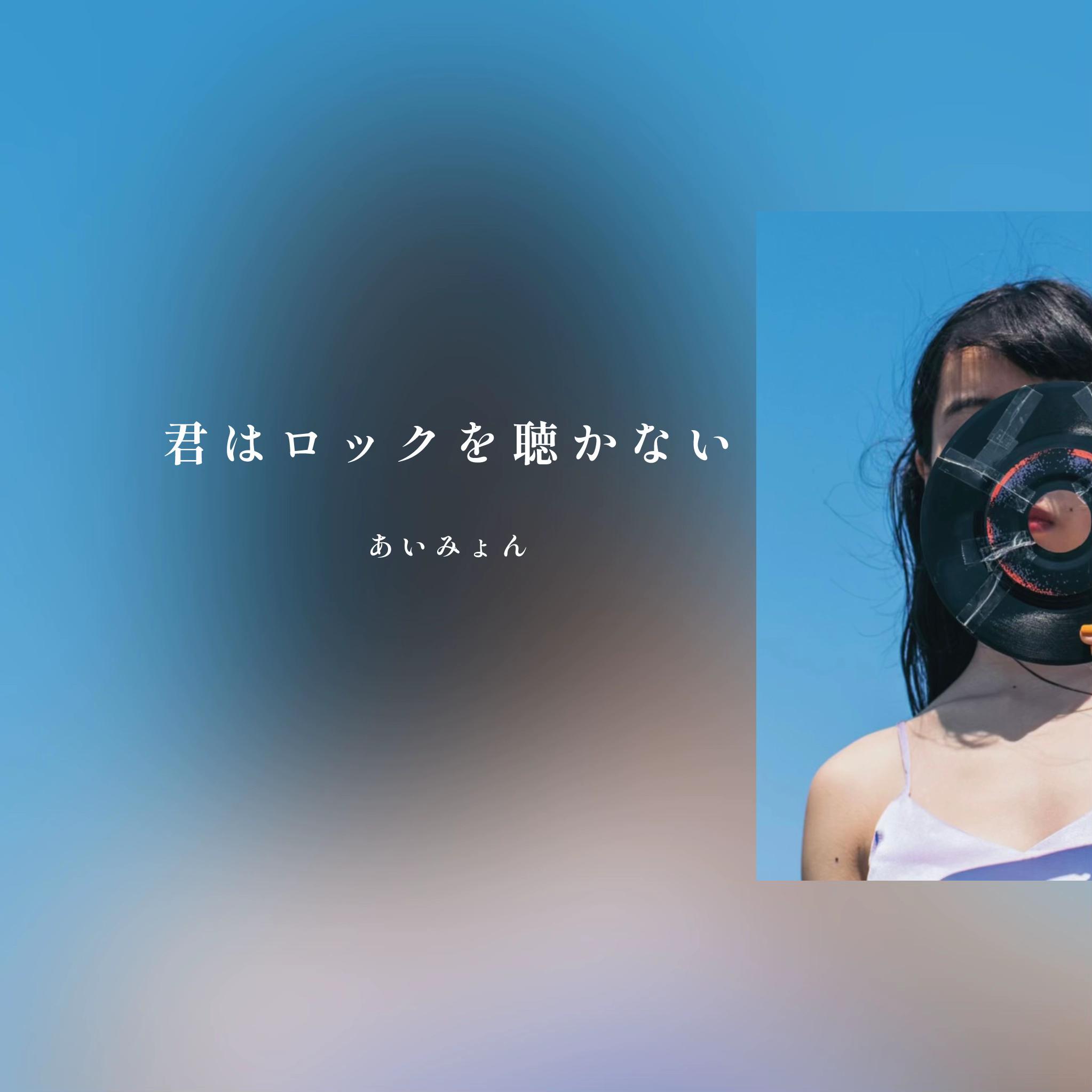 @ピノの部屋【曲紹介】
