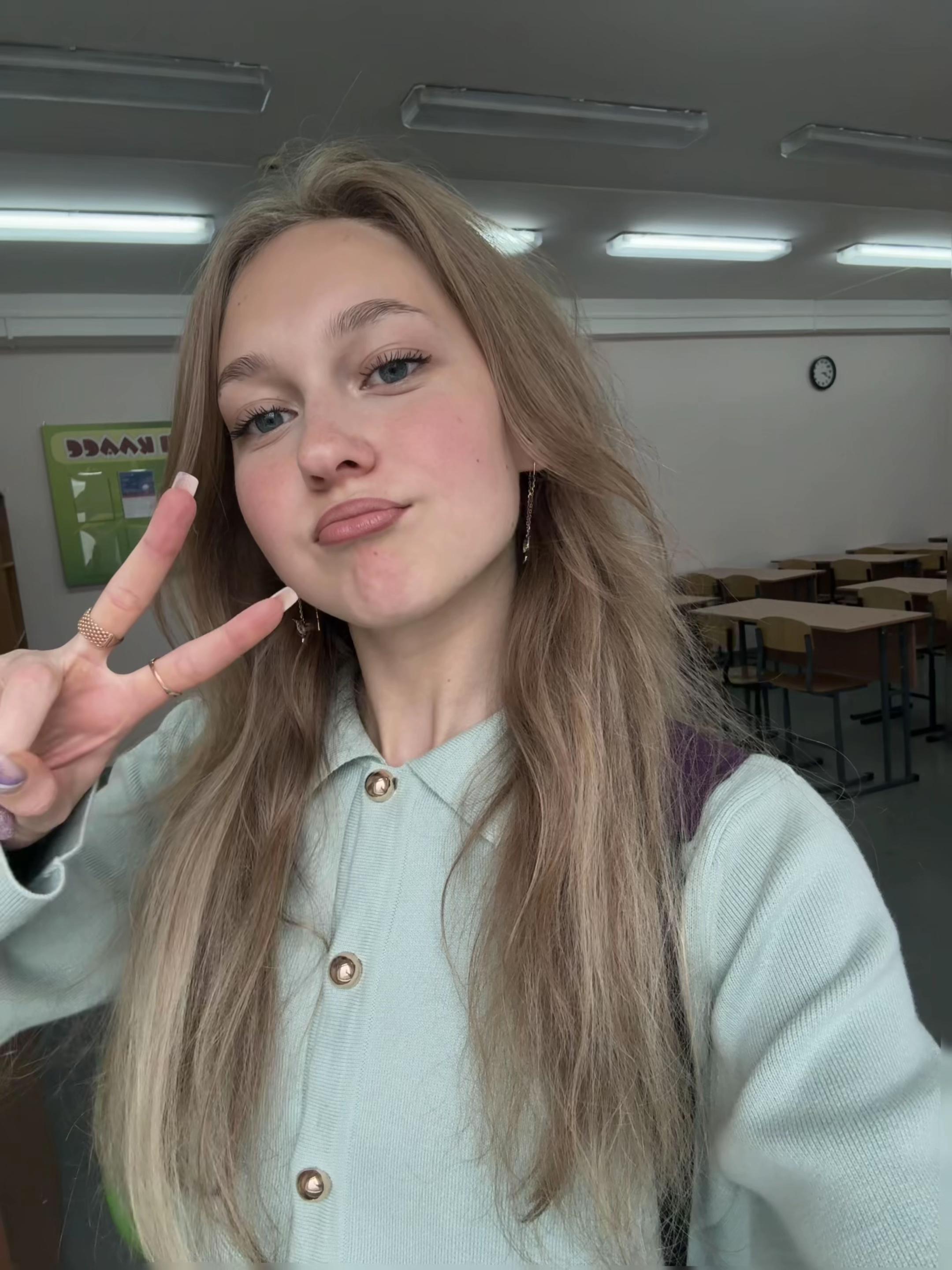 @ликуляля