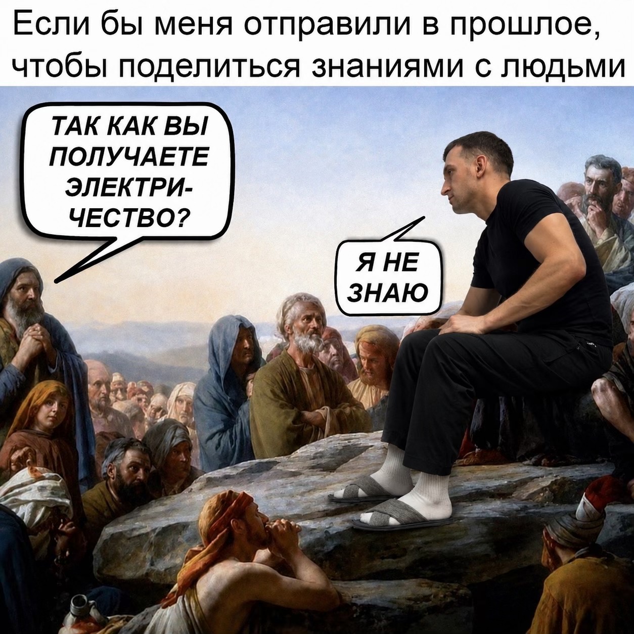 @Сергей Жеваго