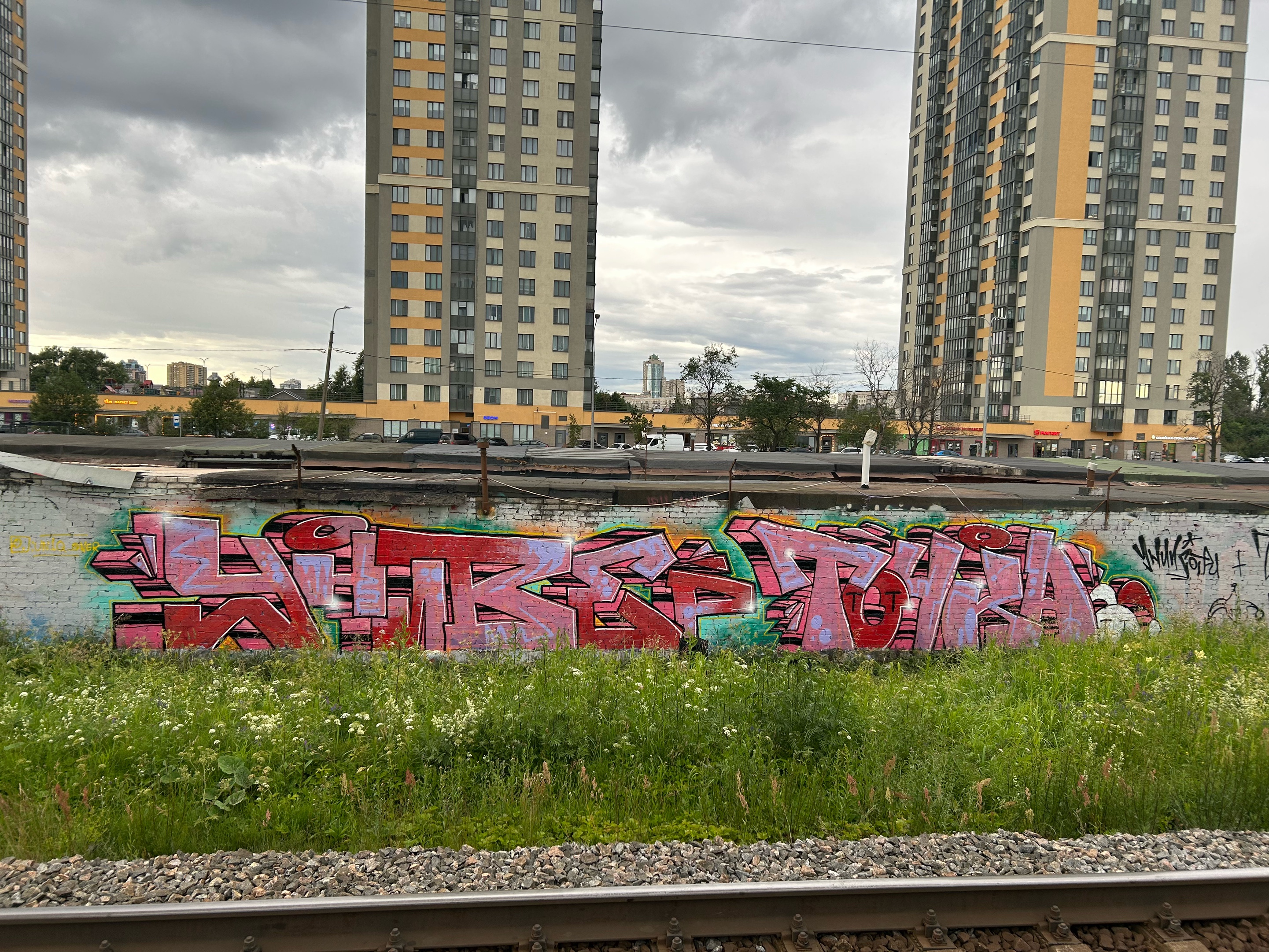 @whouynik