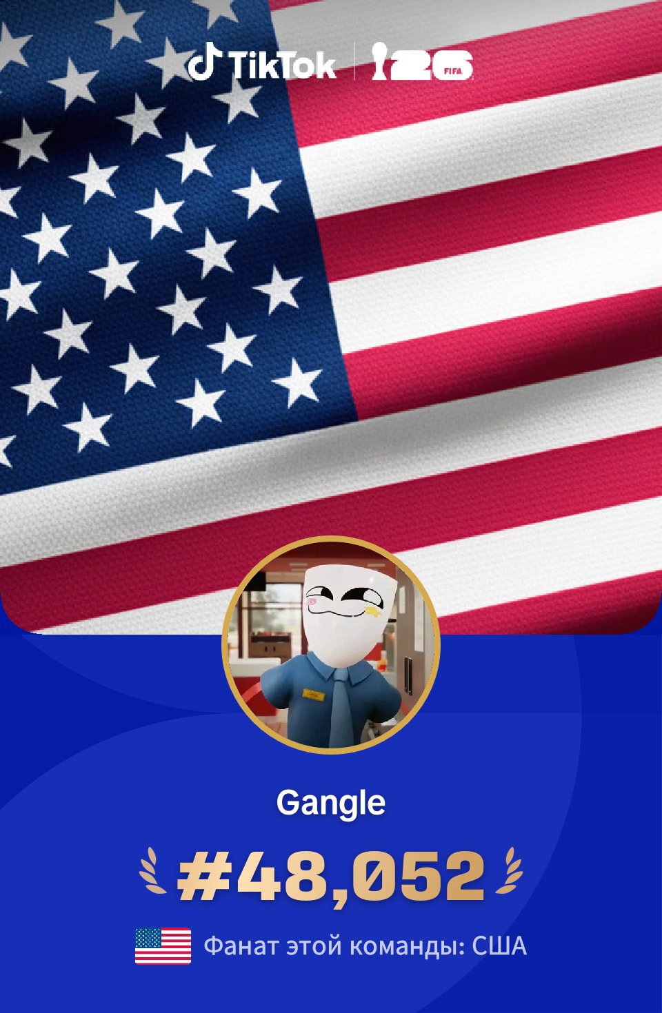 @🎭Gangle🎭