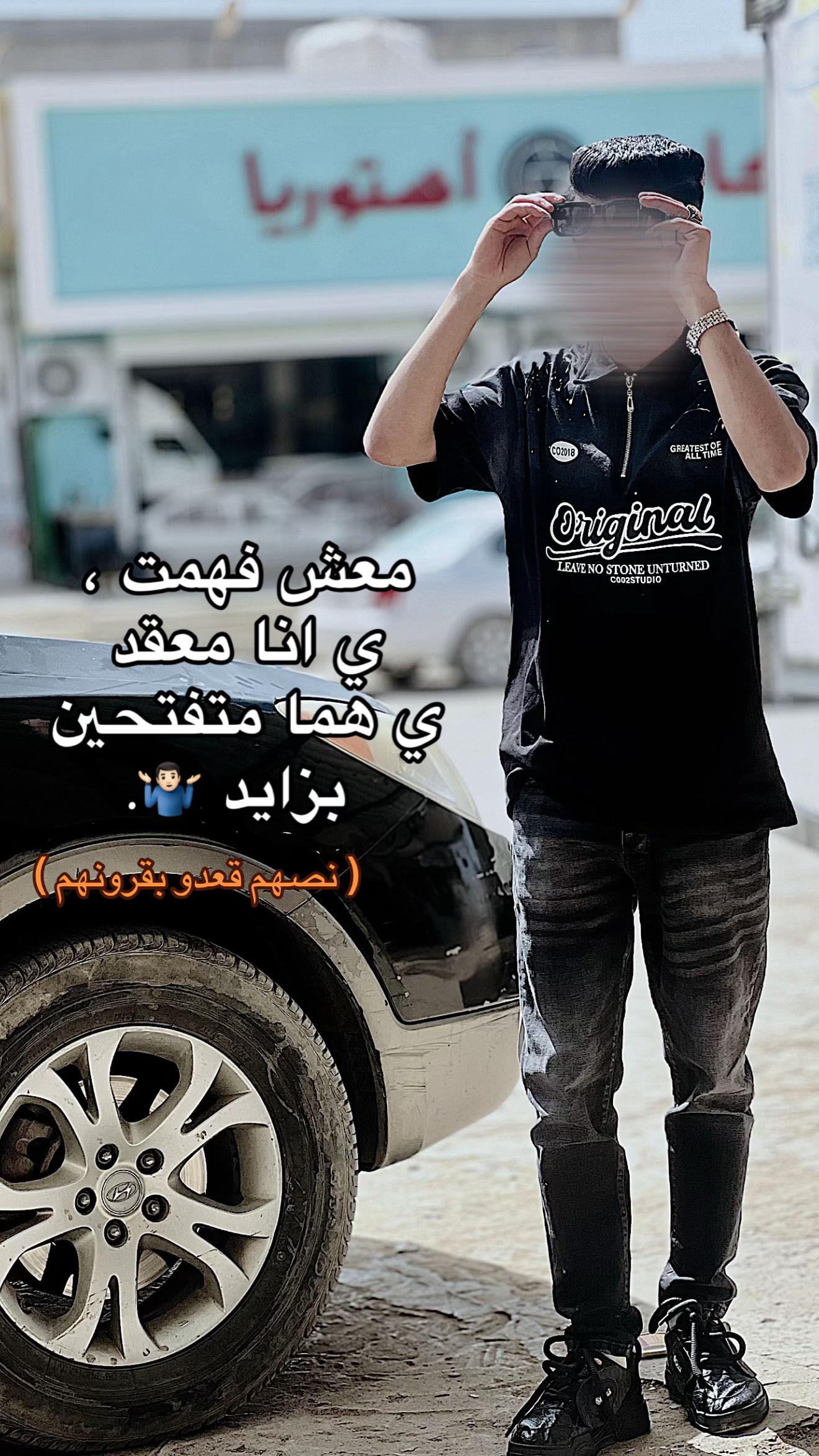 @-﮼لحاج،حمادي؟ 🔥.