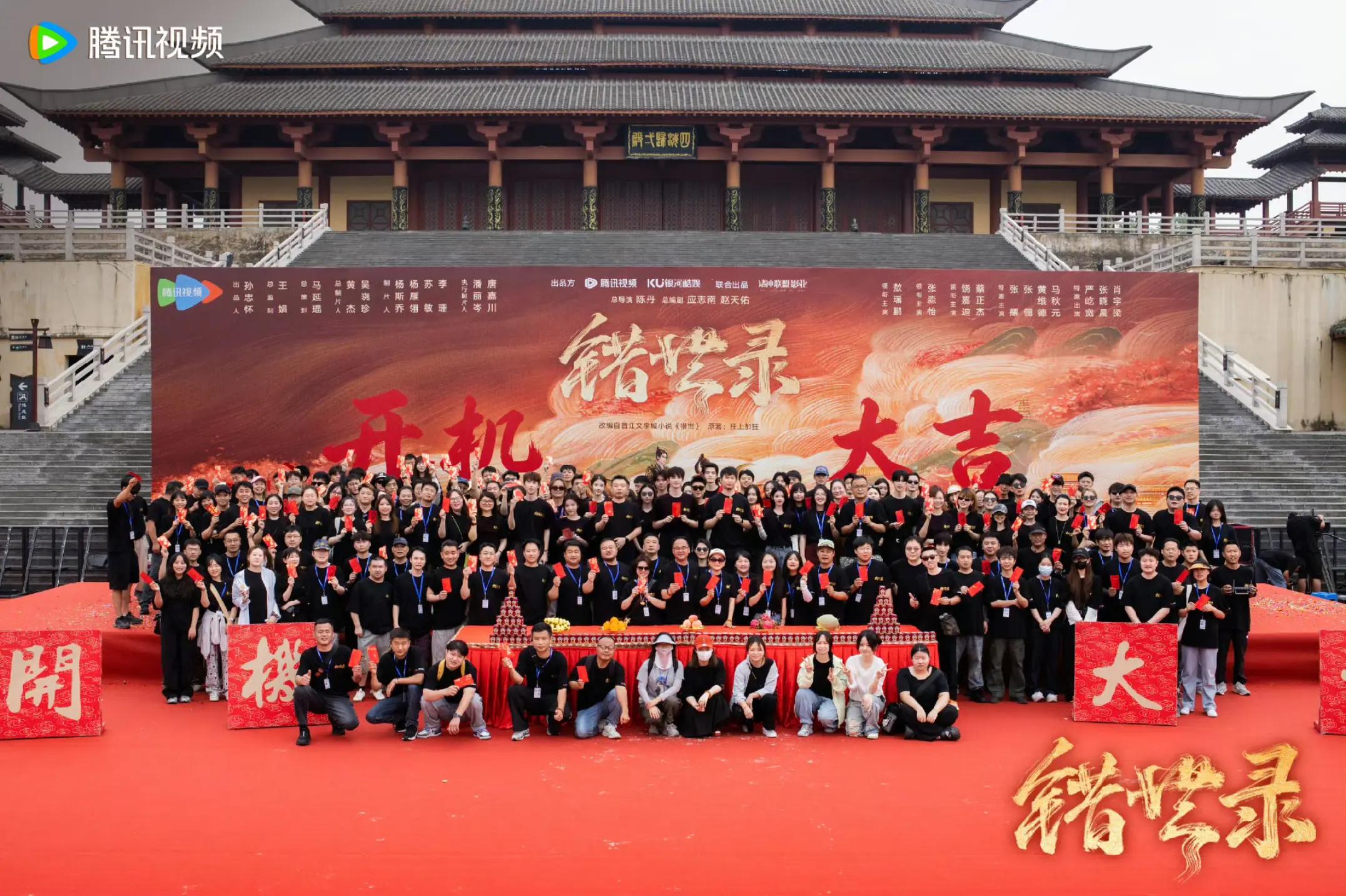 @Th&aacute;c Thế Lục - 错世录