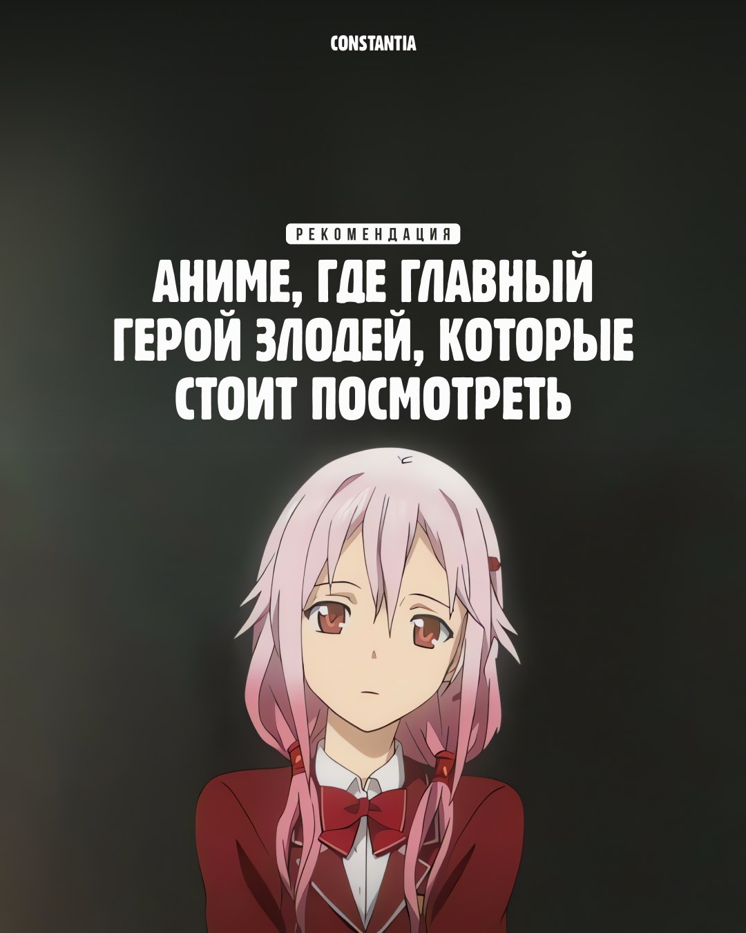 @Astrea