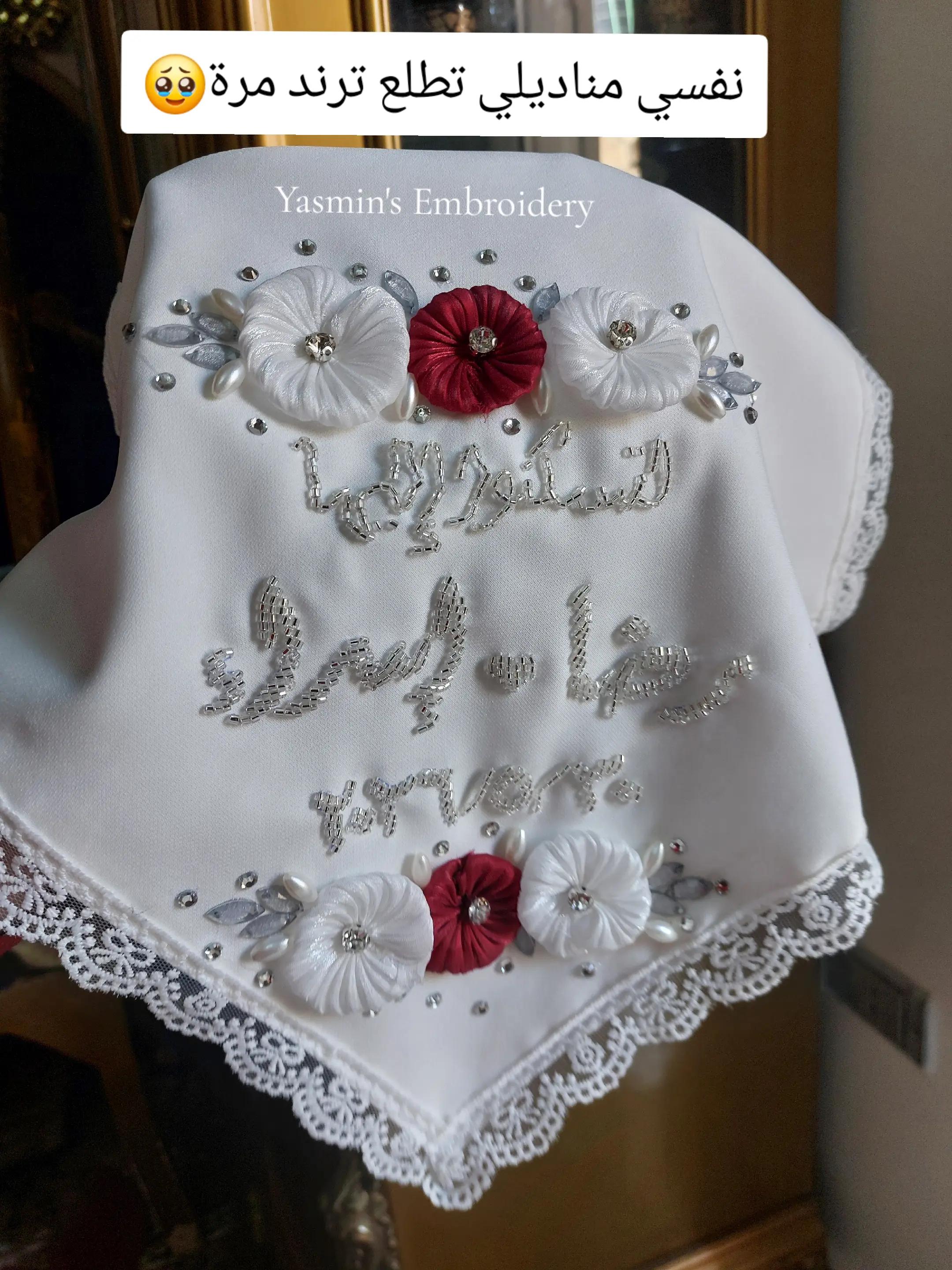 @Yasmin's Embroidery
