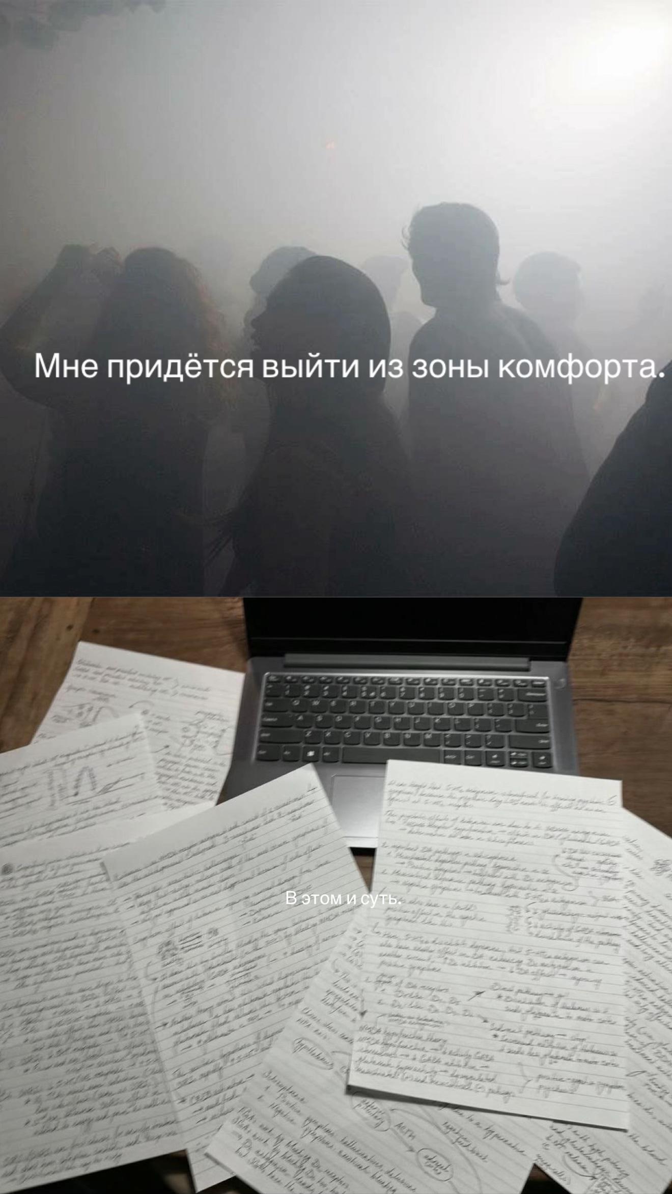 @Дуся