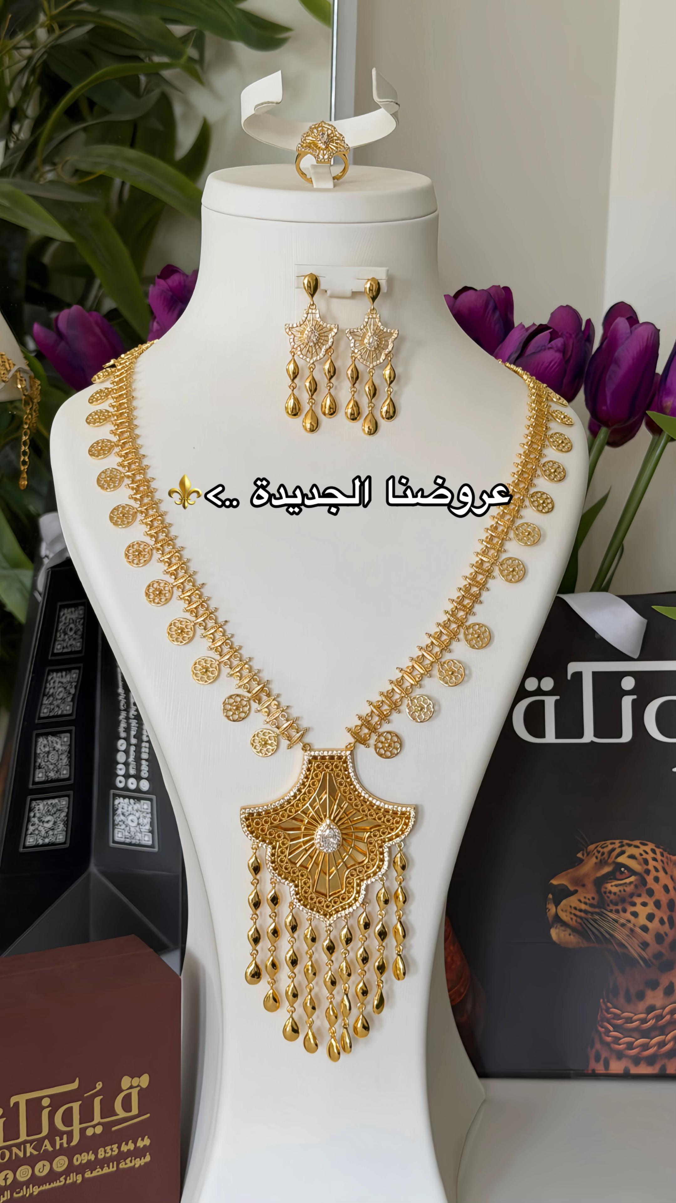 @فيونكة للفضة والاكسسوارات