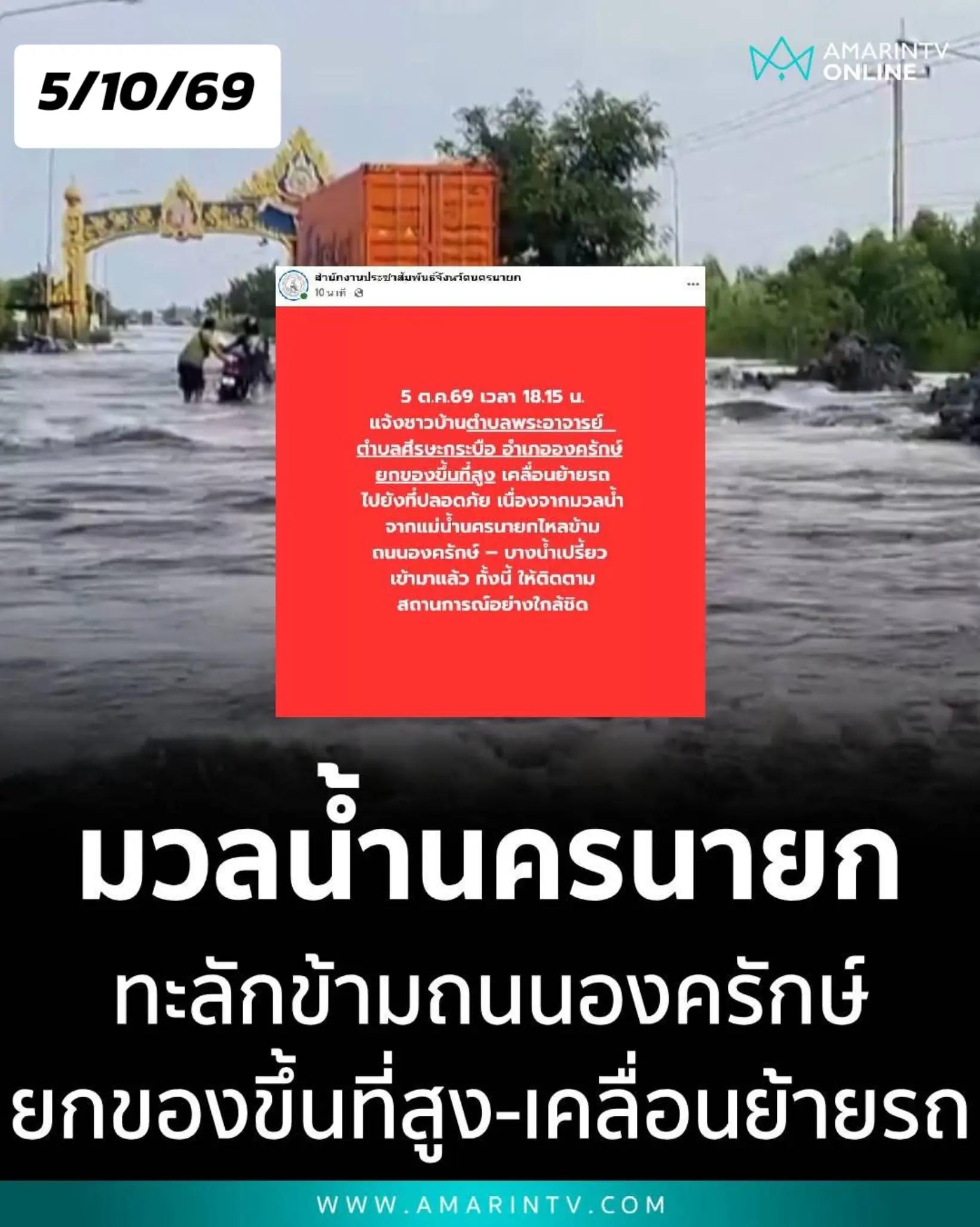 @โอ๊ตสุราษฎร์🇹🇭(150Kข่าวสาร)