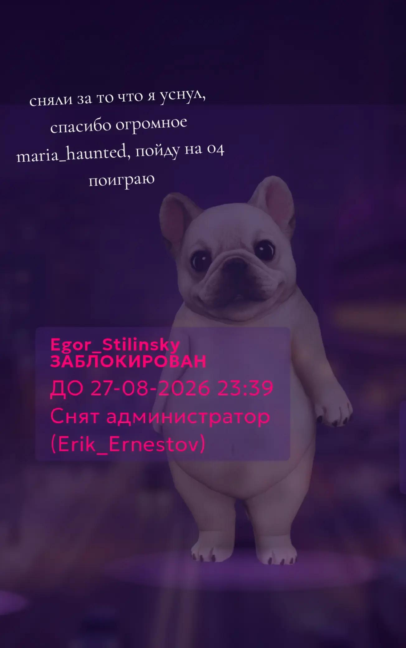 @stilinsky
