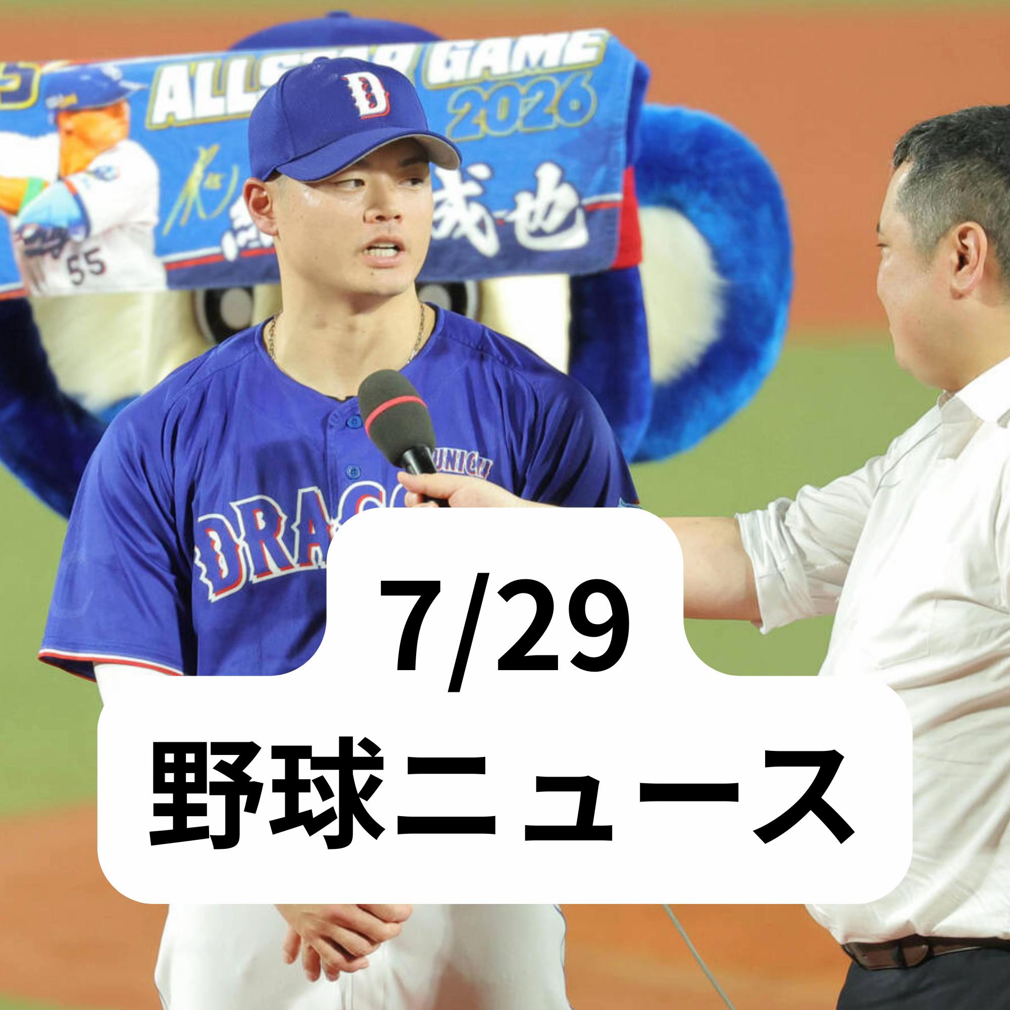 @野球大好きくん