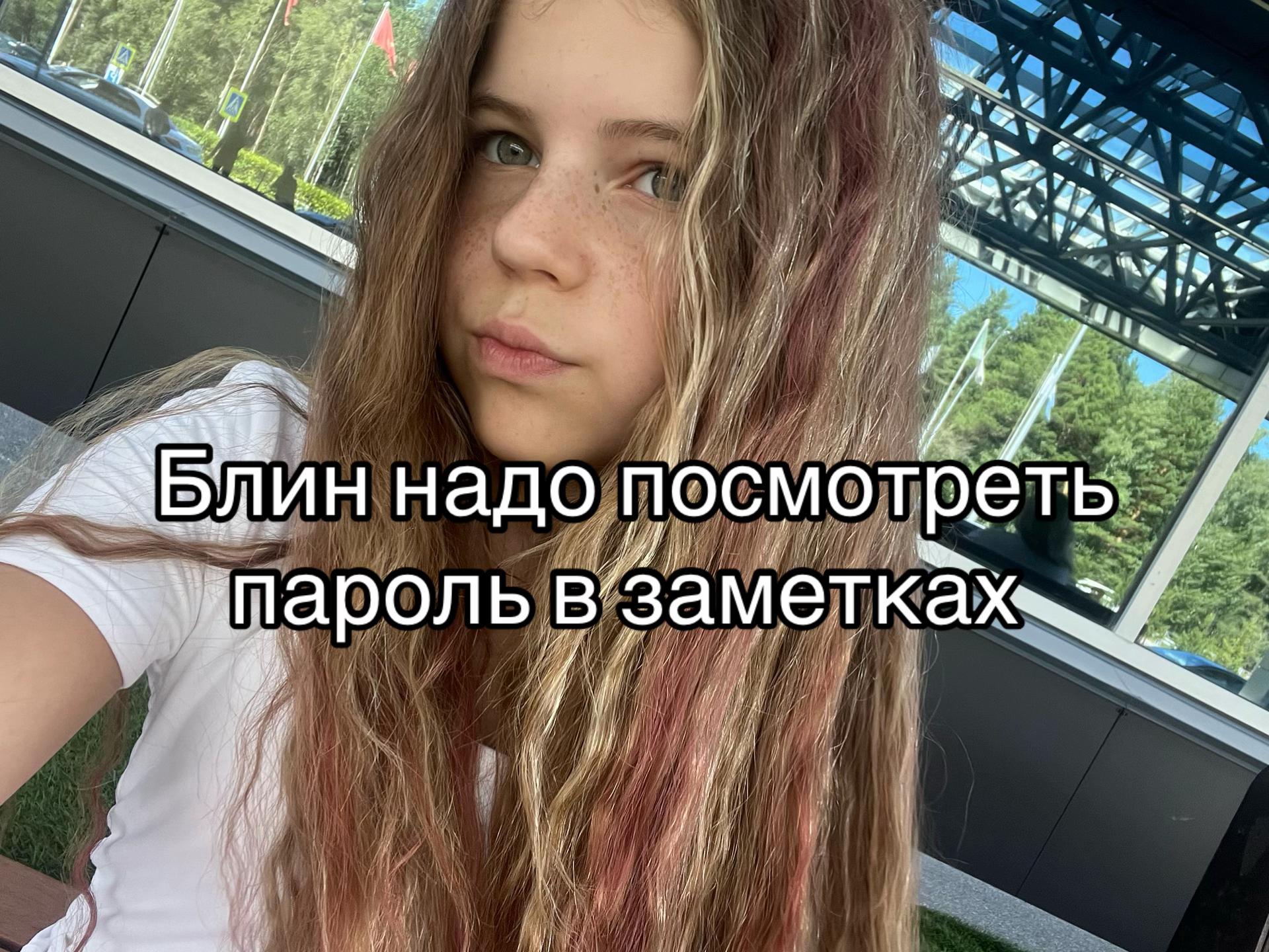 @EVO4KA✌🏽🪽