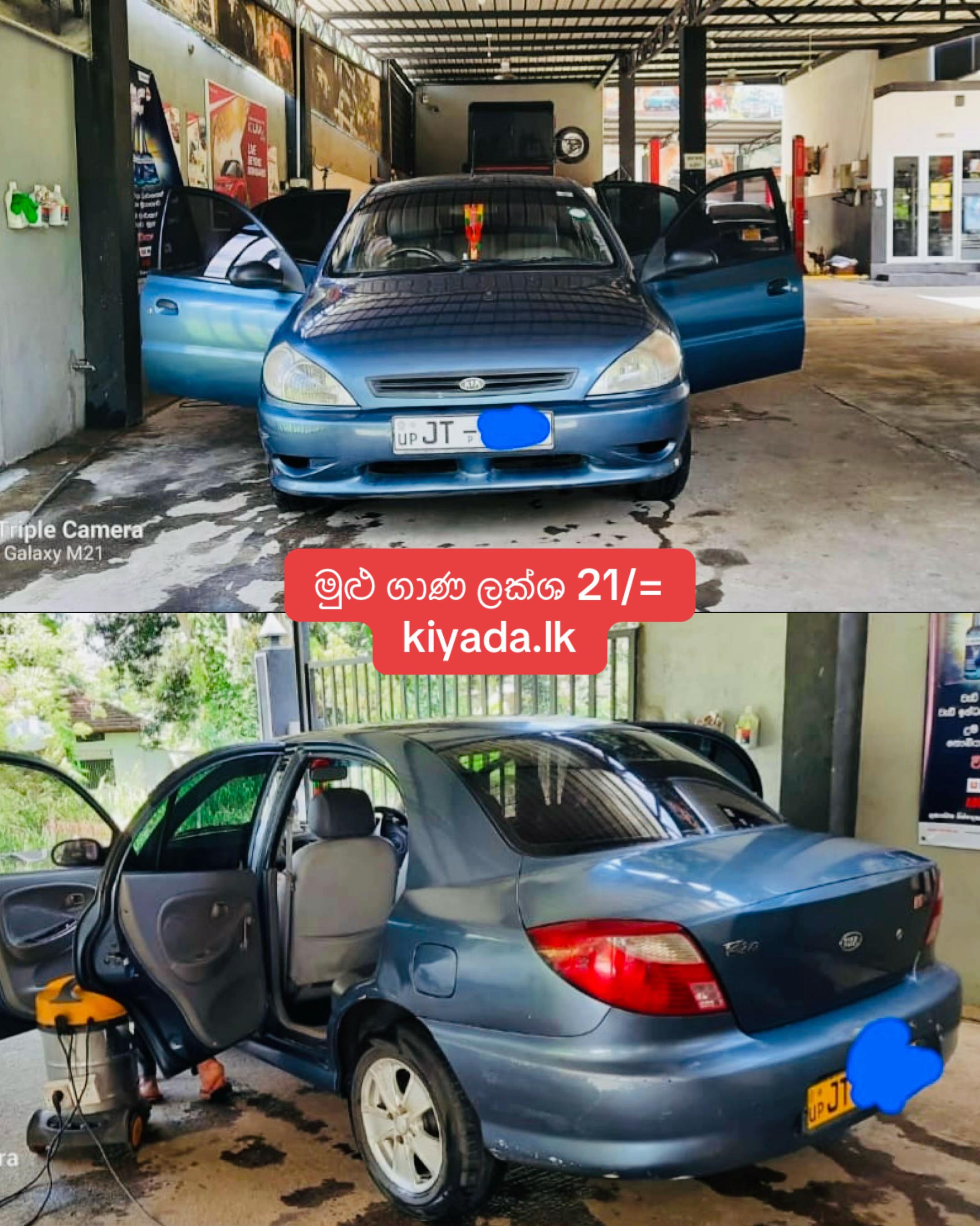 @Kiyada.lk