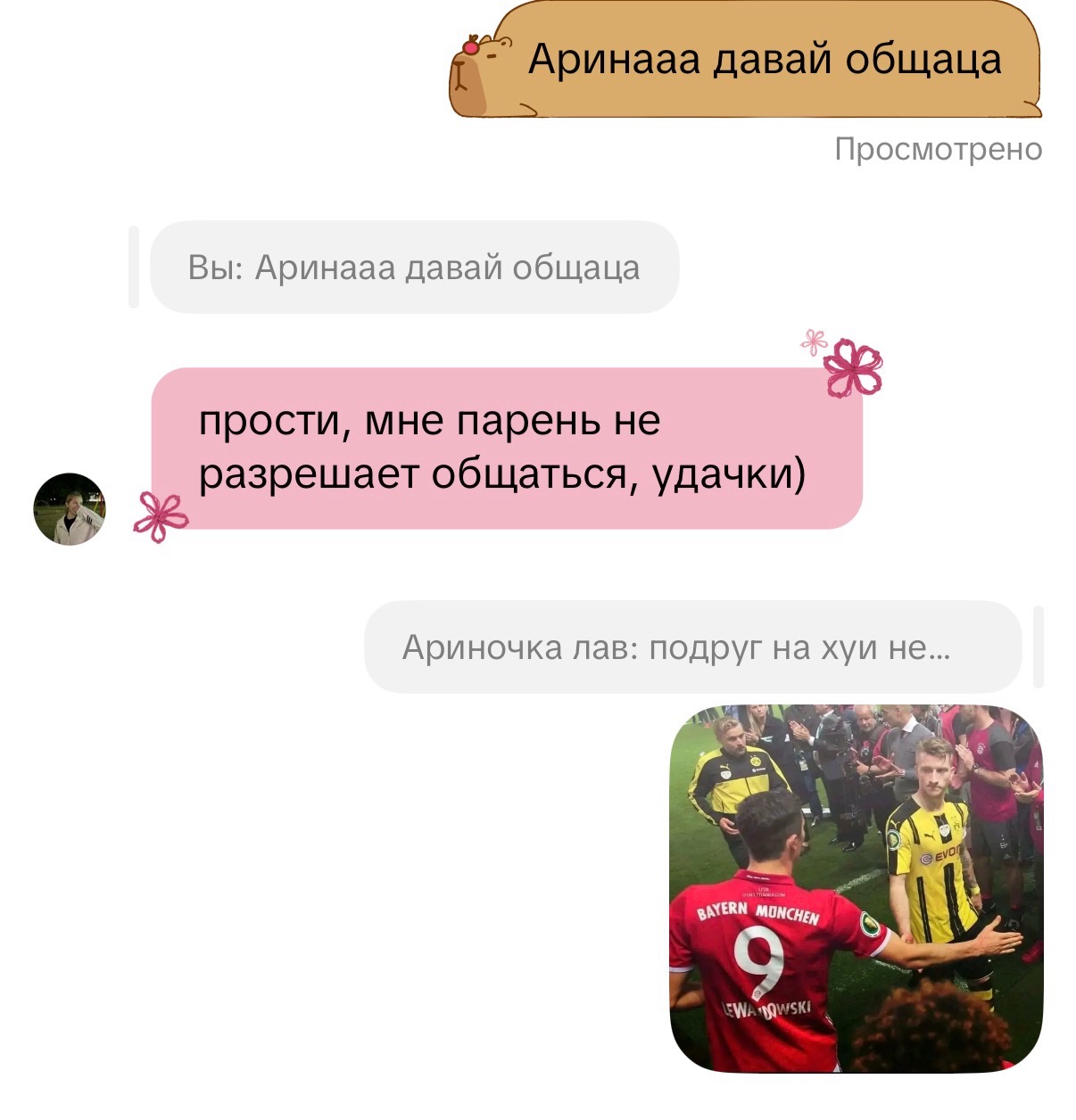 @Смурф☝🏻☝🏻💙🤍