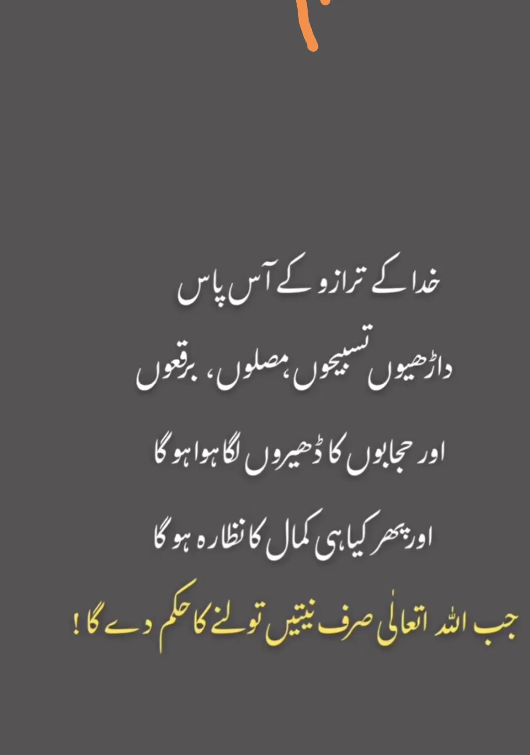@Syed Rasheed shah