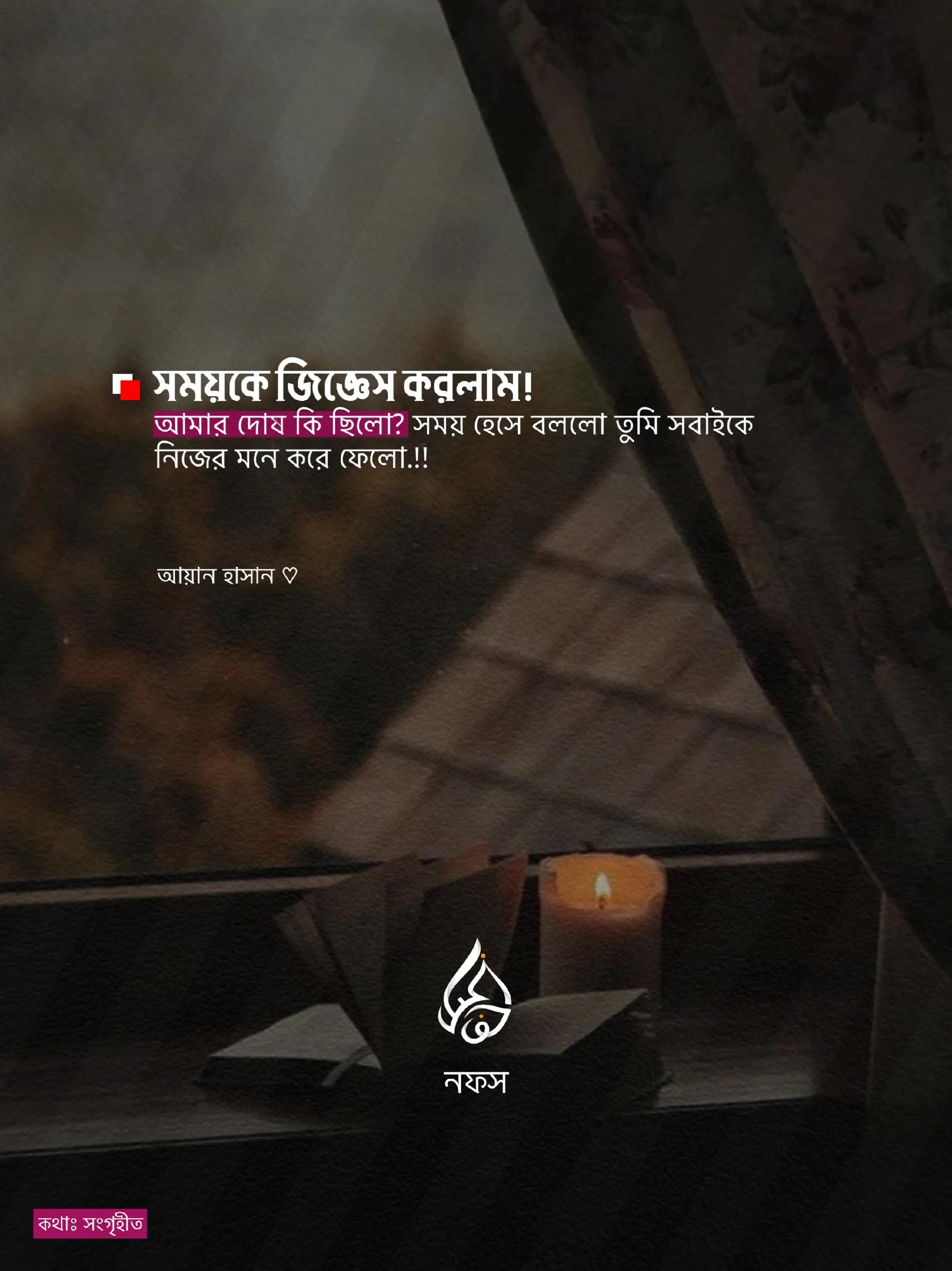 @نَفْس | 𝐍𝐨𝐟𝐬