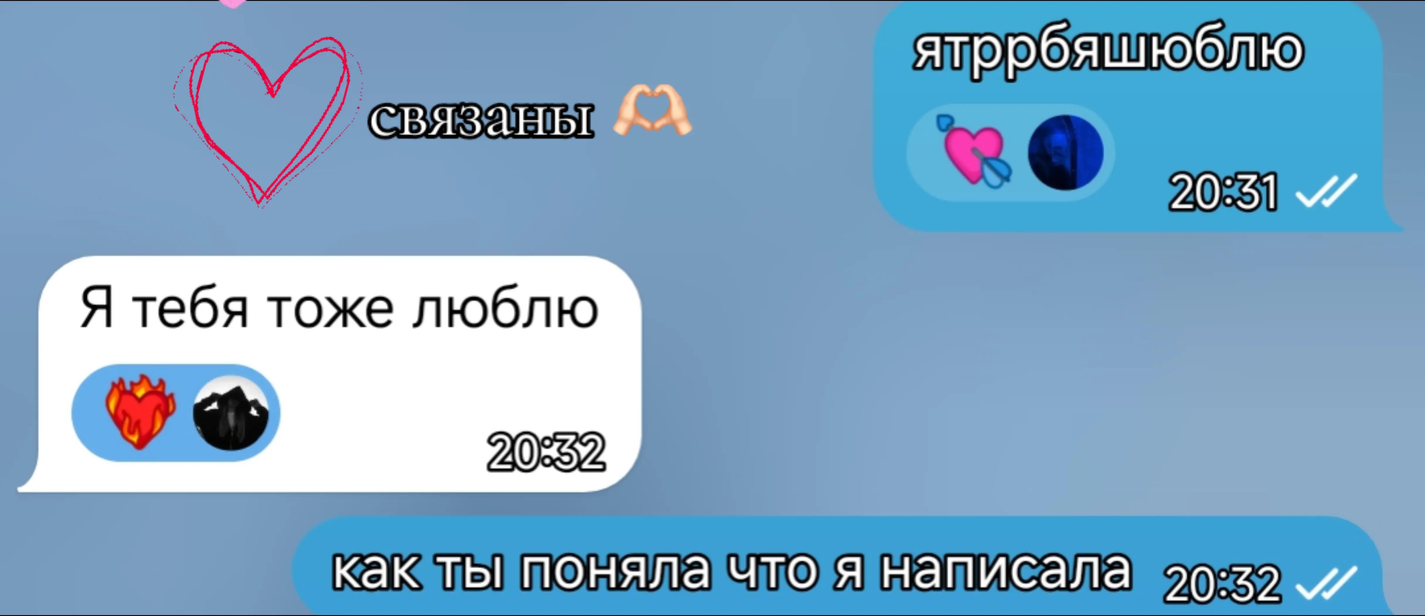 @соняя🥷🫶🏻
