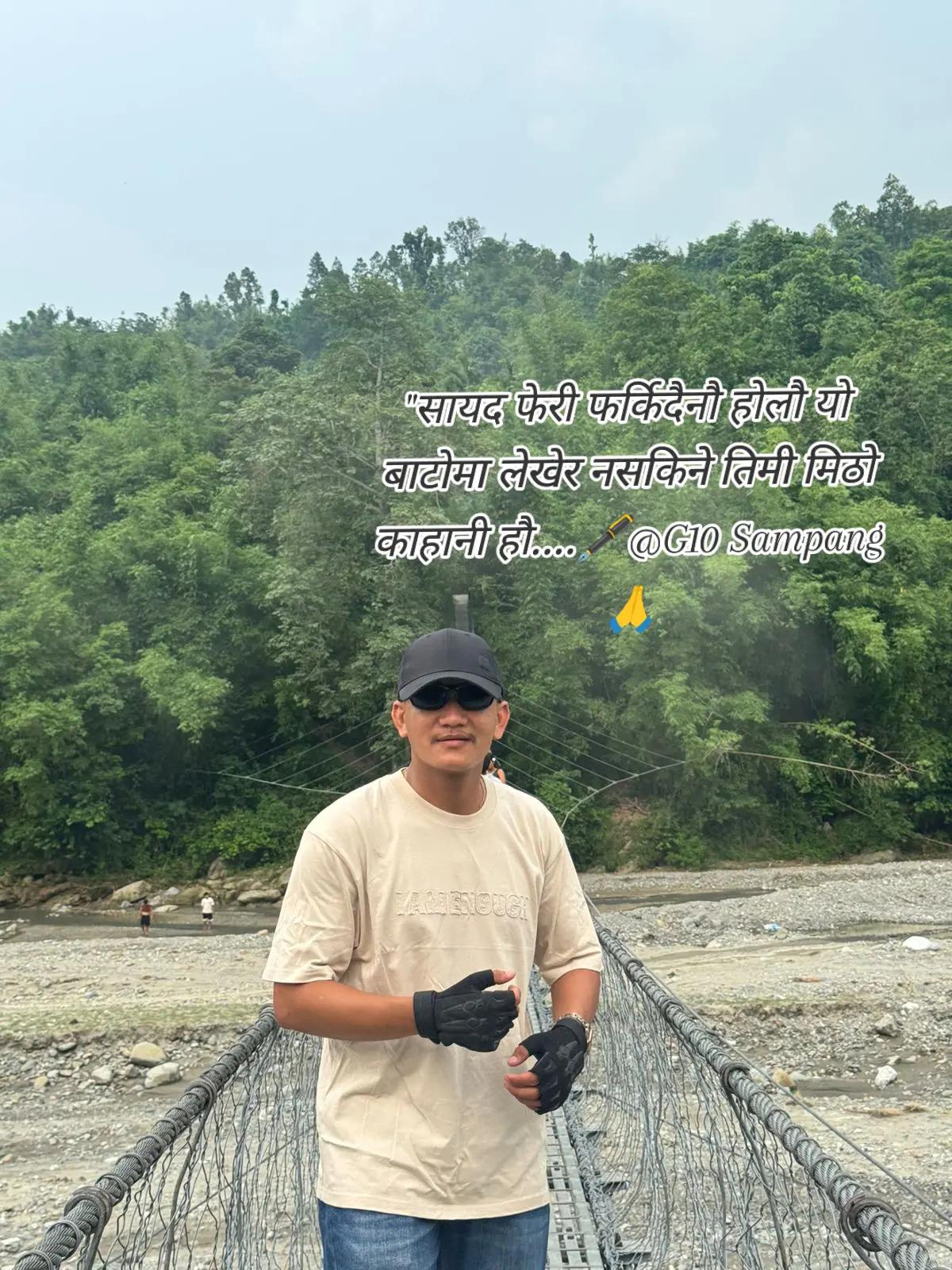 @premjanu
