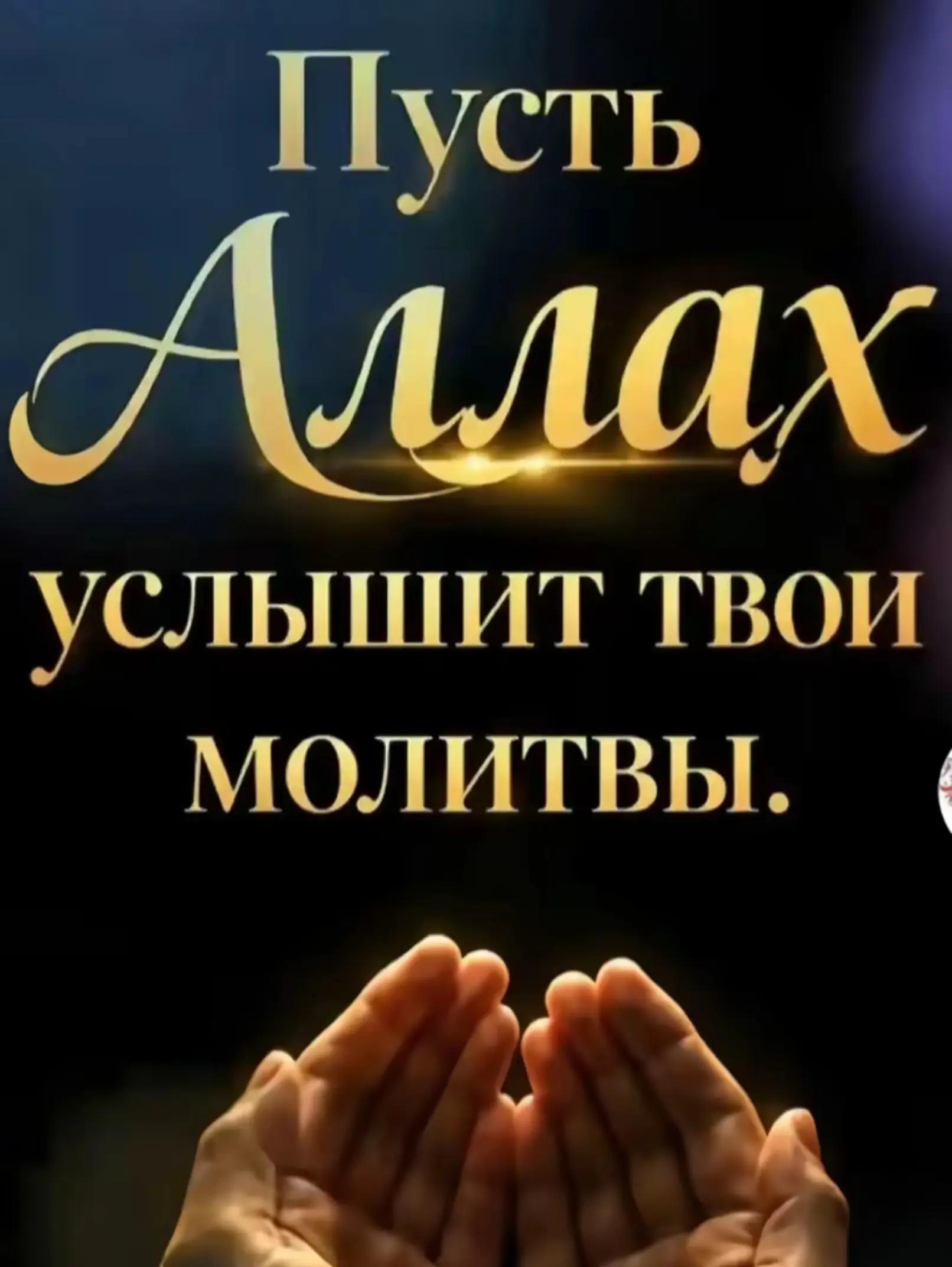 @Аллах все видит