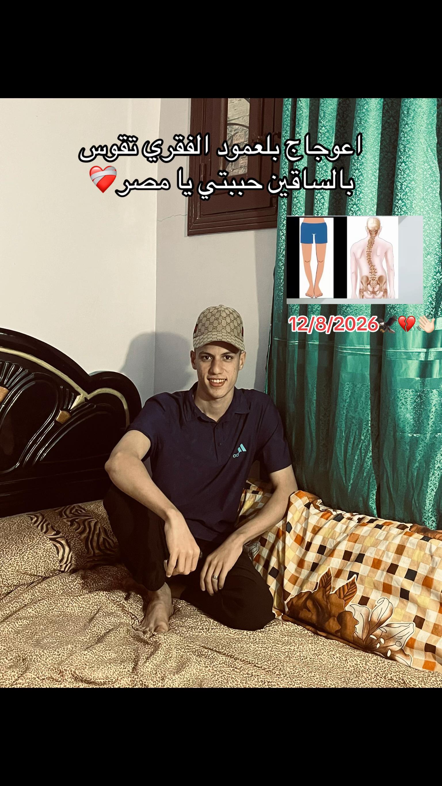 @,ًالجندي