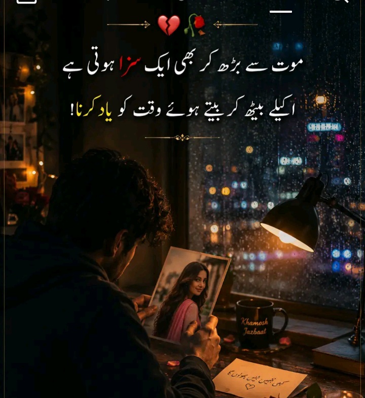 @⚘️ بجلی ☘️