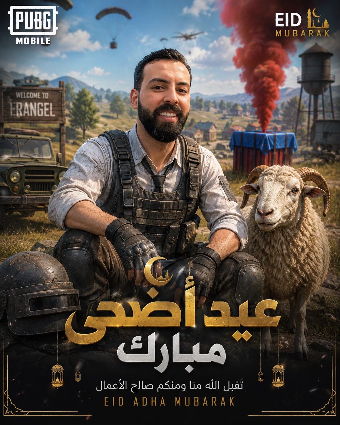 @Atro/اترو