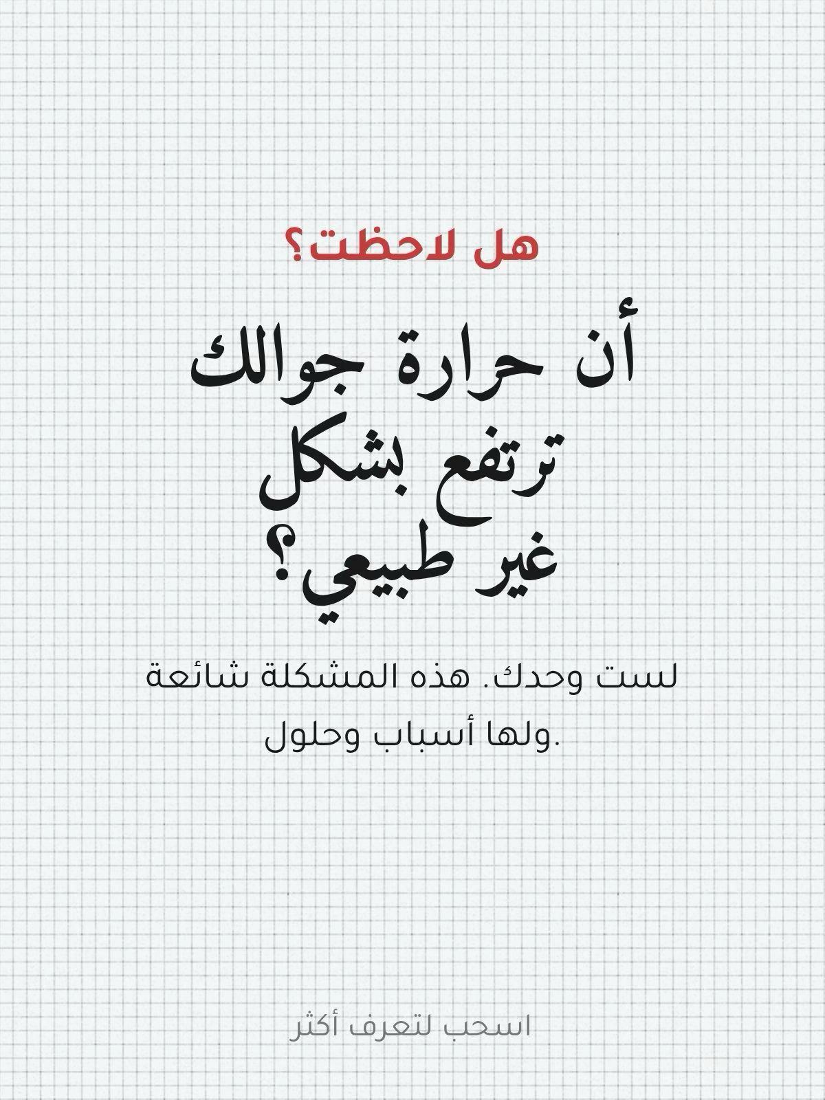 @Emad Alkassem | عماد القاسم
