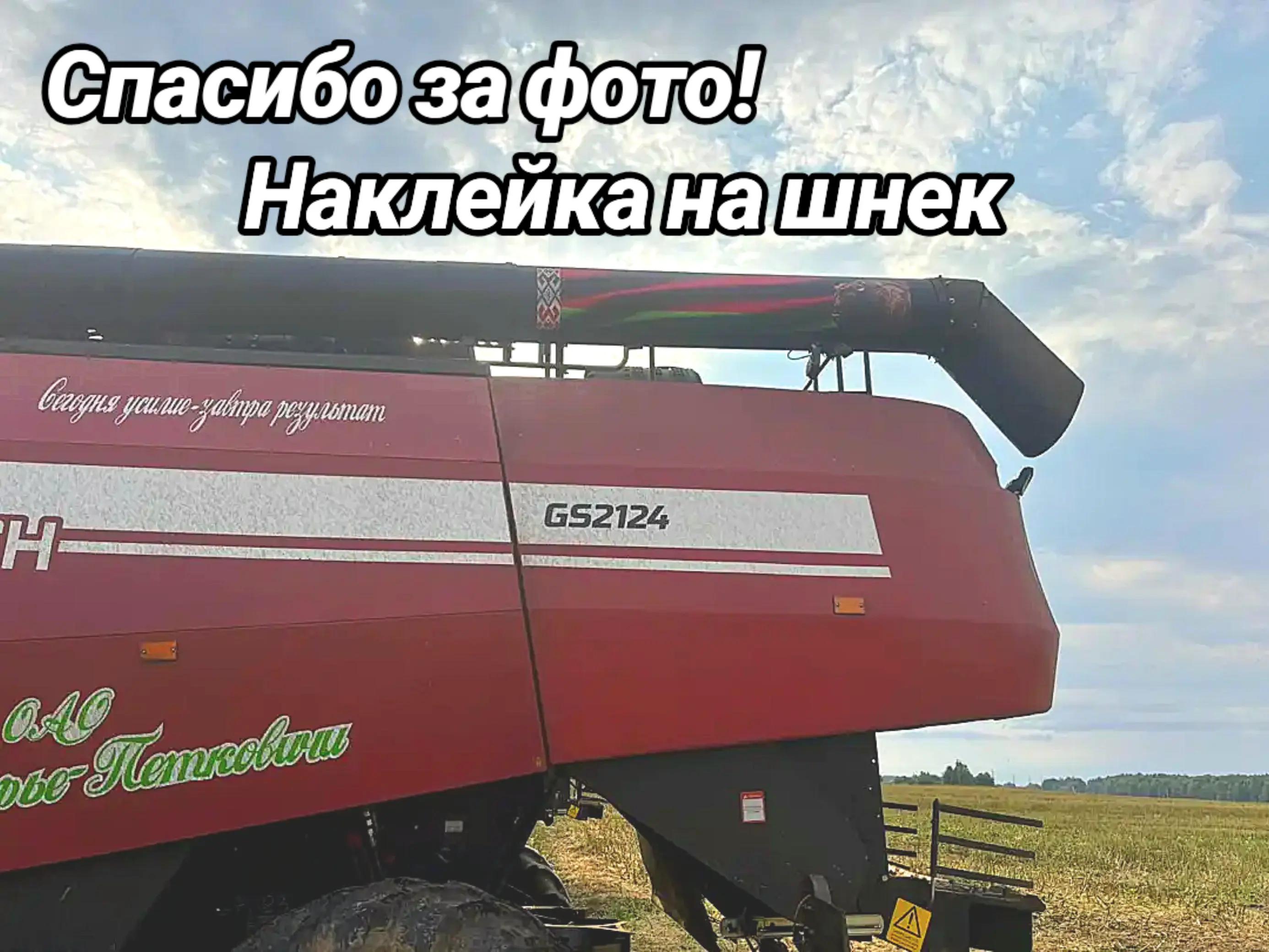 @АВТОДОМ БЕЛАРУСЬ