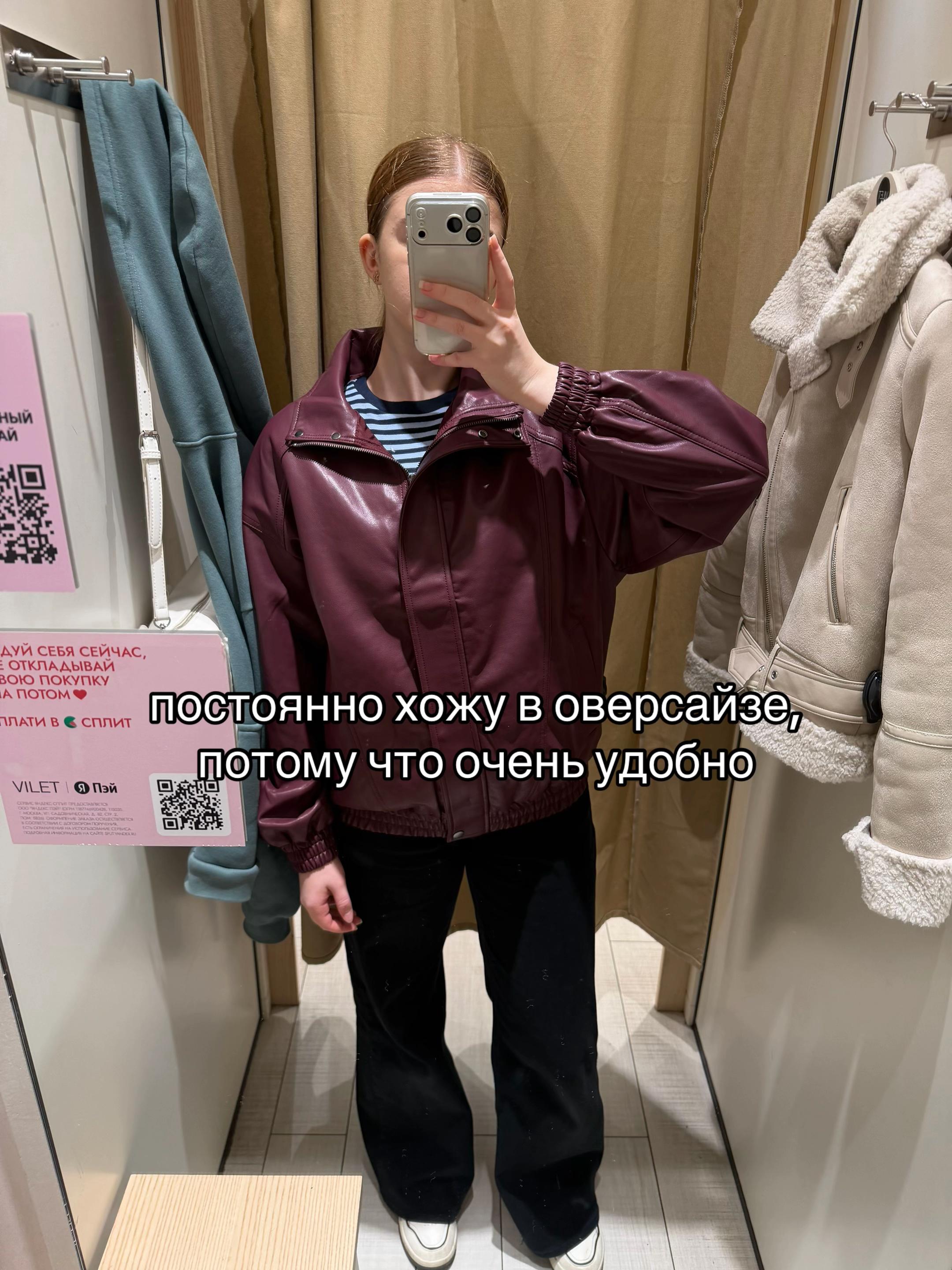 @тгк Luchira