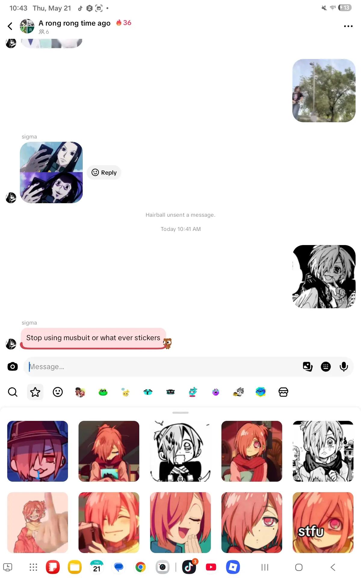 @三葉