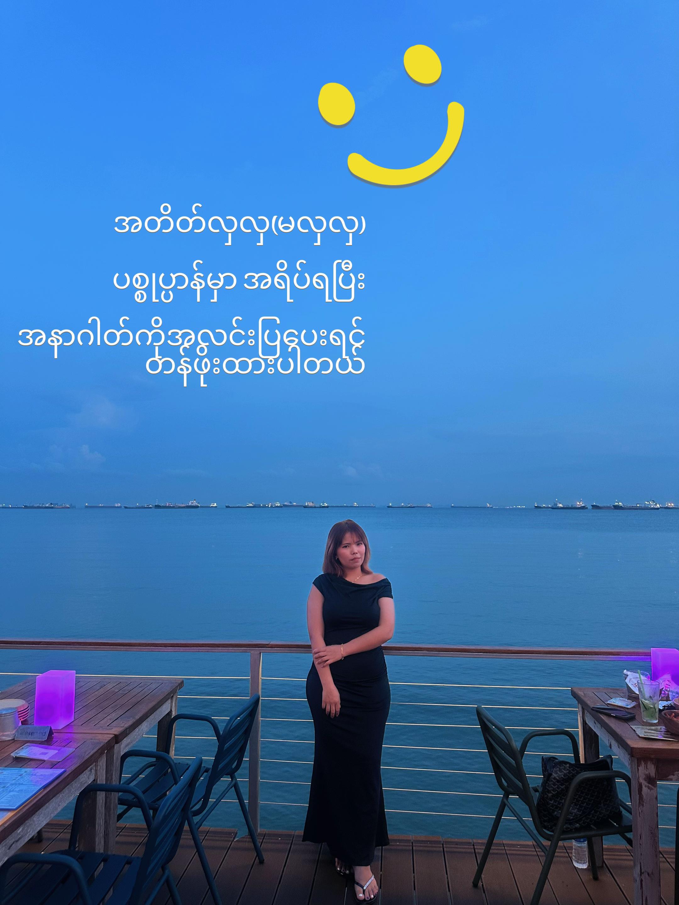 @ChawSu