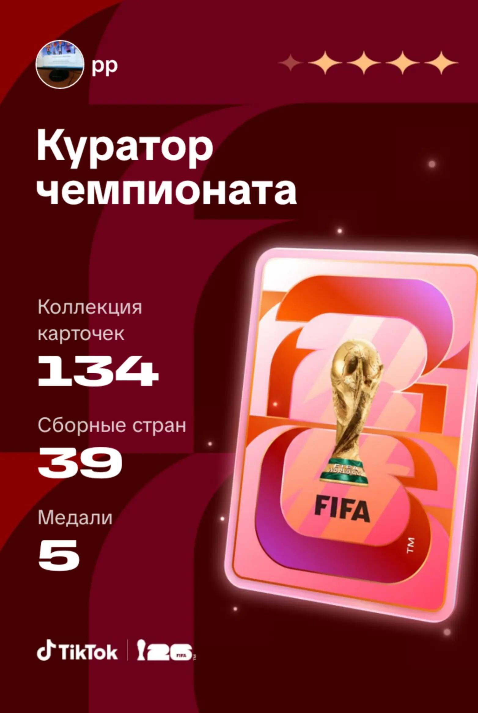 @рр