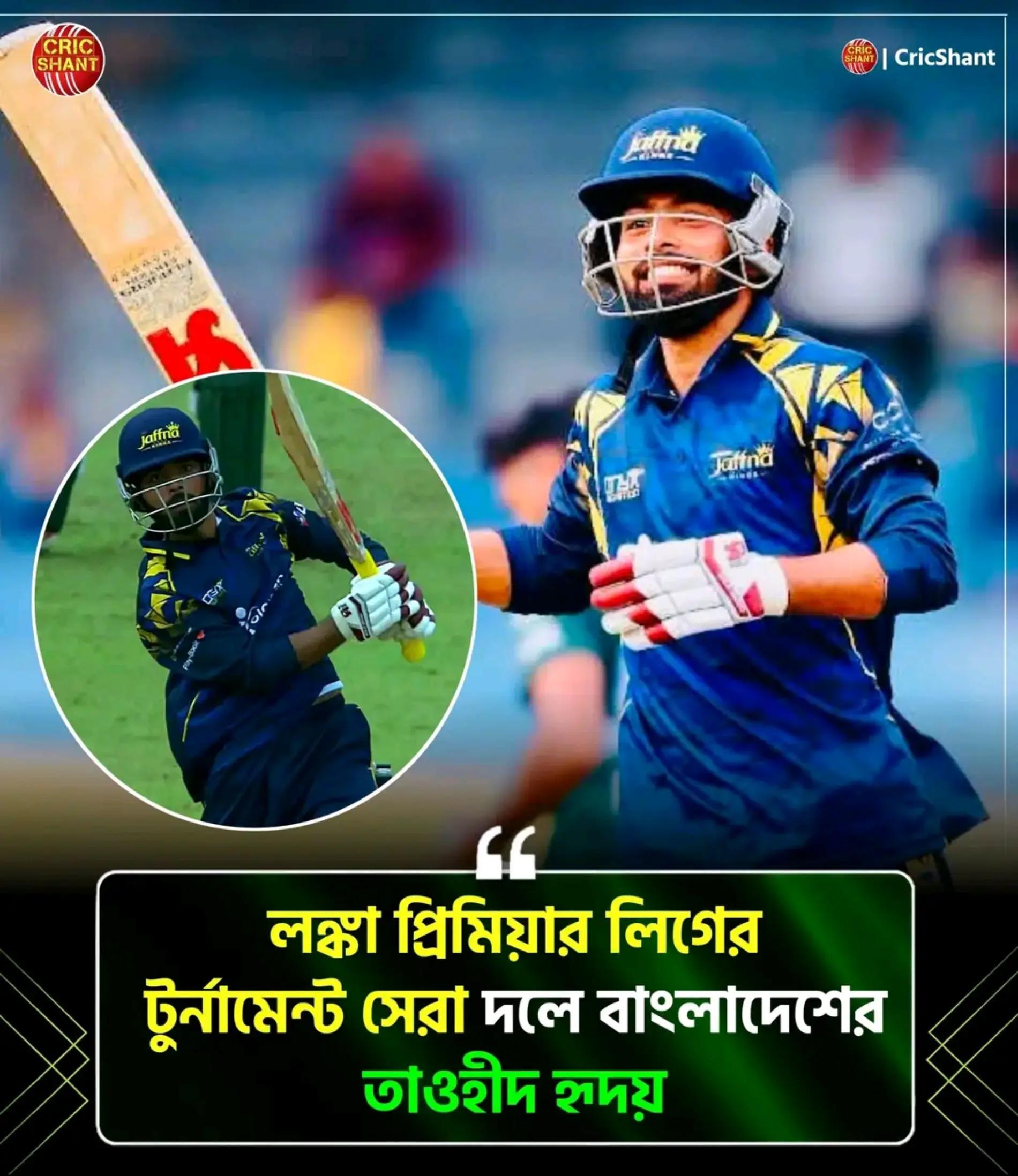@🏏ক্রিকেট🇧🇩⚽🇦🇷খেলা🏏