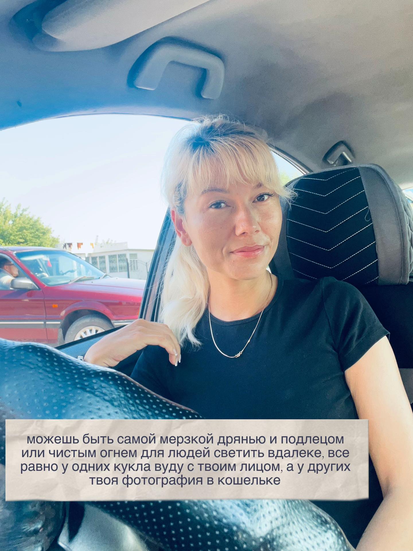 @Динара