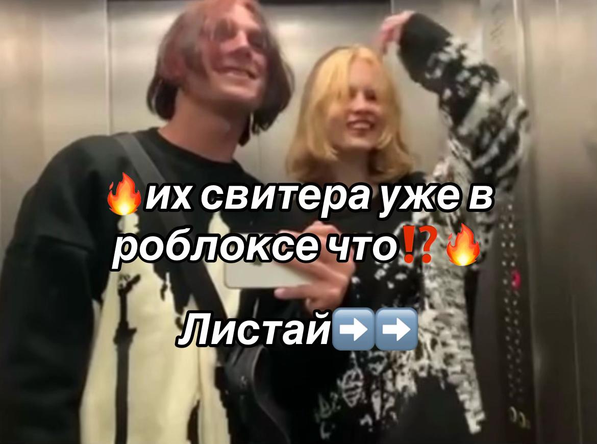 @🩻vika and vova🩻