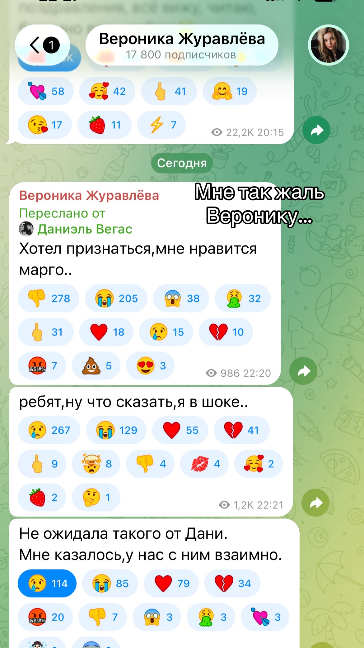 @Veronix Zhuravlix