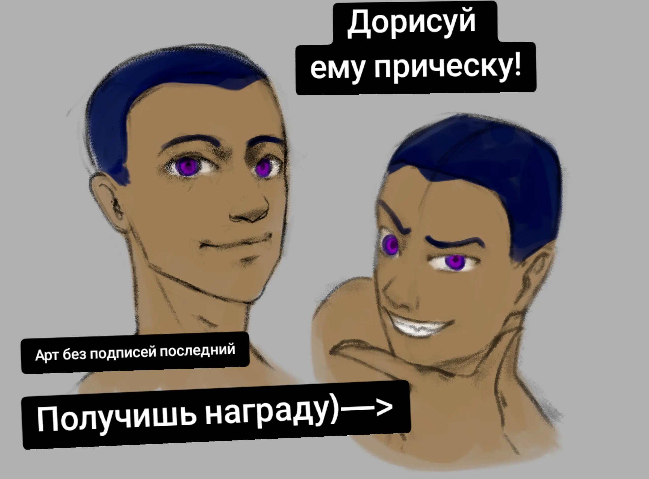 @Чаша Даша