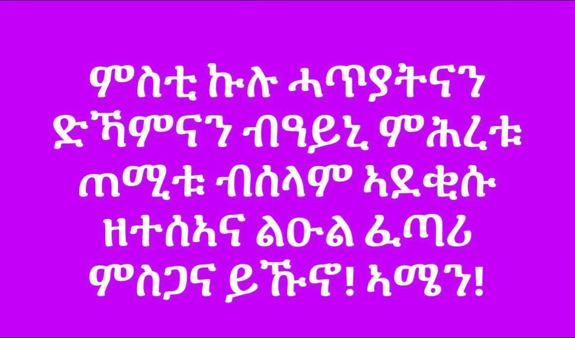 @yemane Brhane
